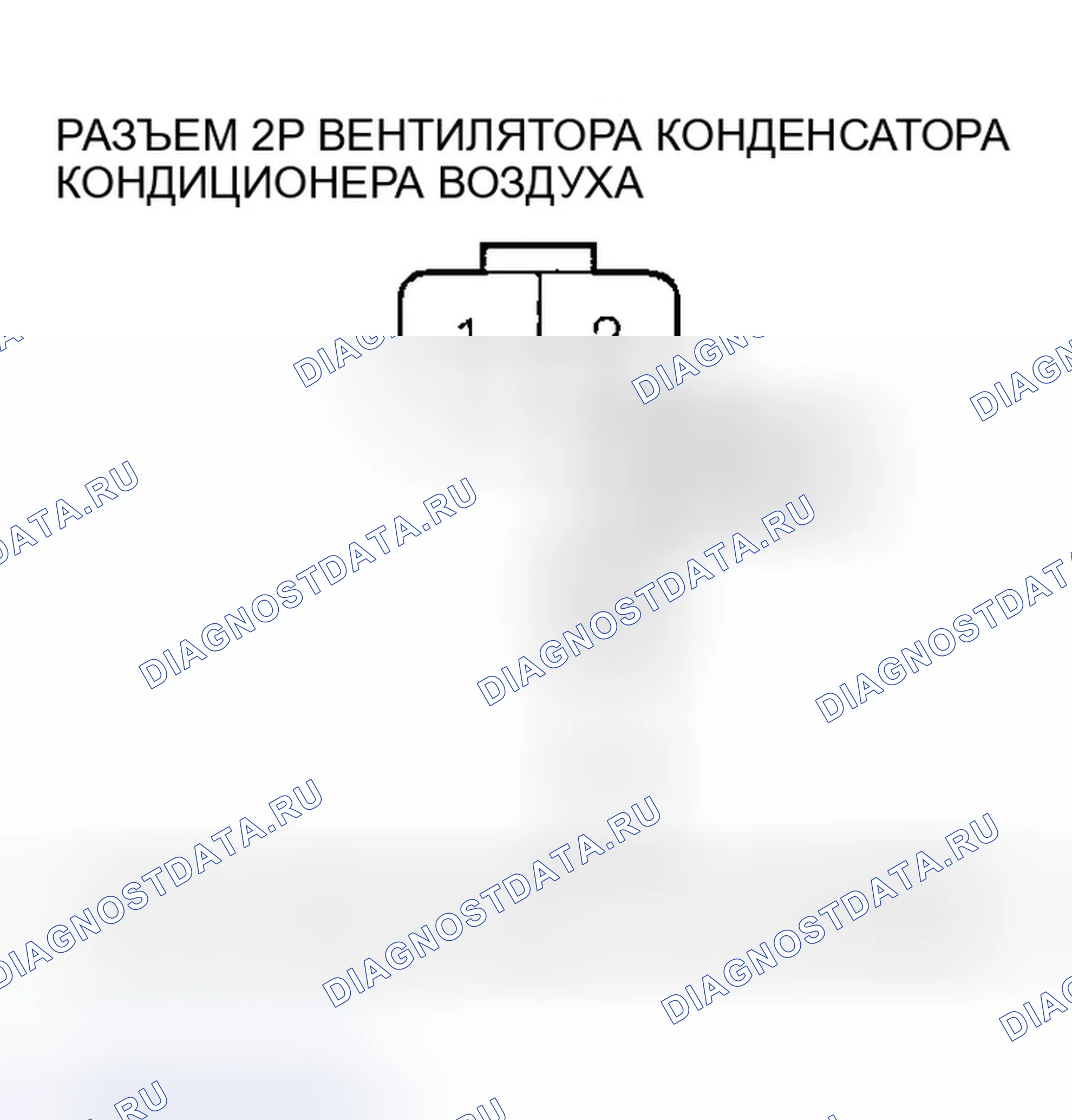 Рис. 59. Honda Insight ZE1