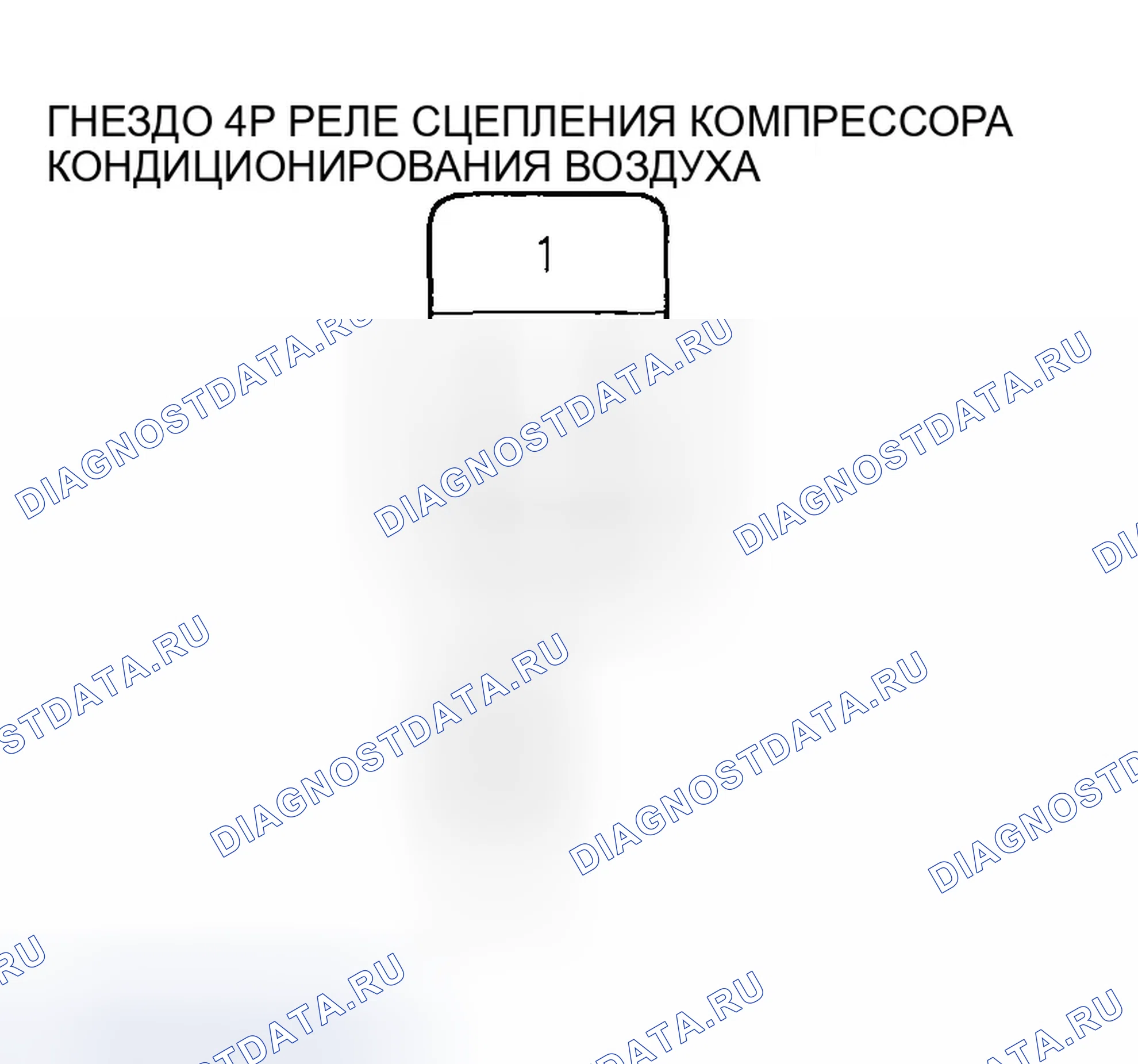 Рис. 161. Honda Accord VII рестайлинг