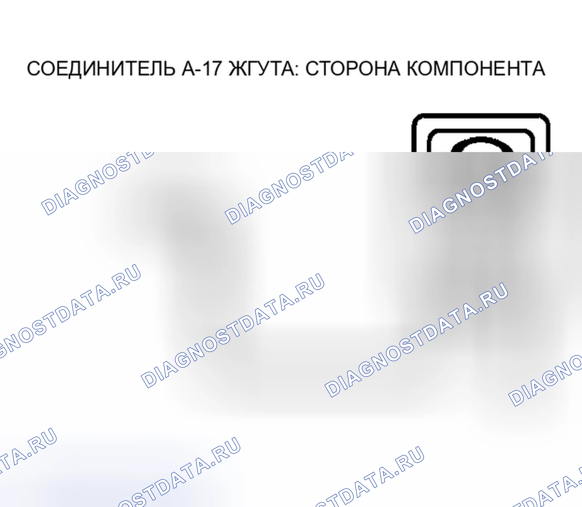 Рис. 88. Mitsubishi Lancer IX рестайлинг