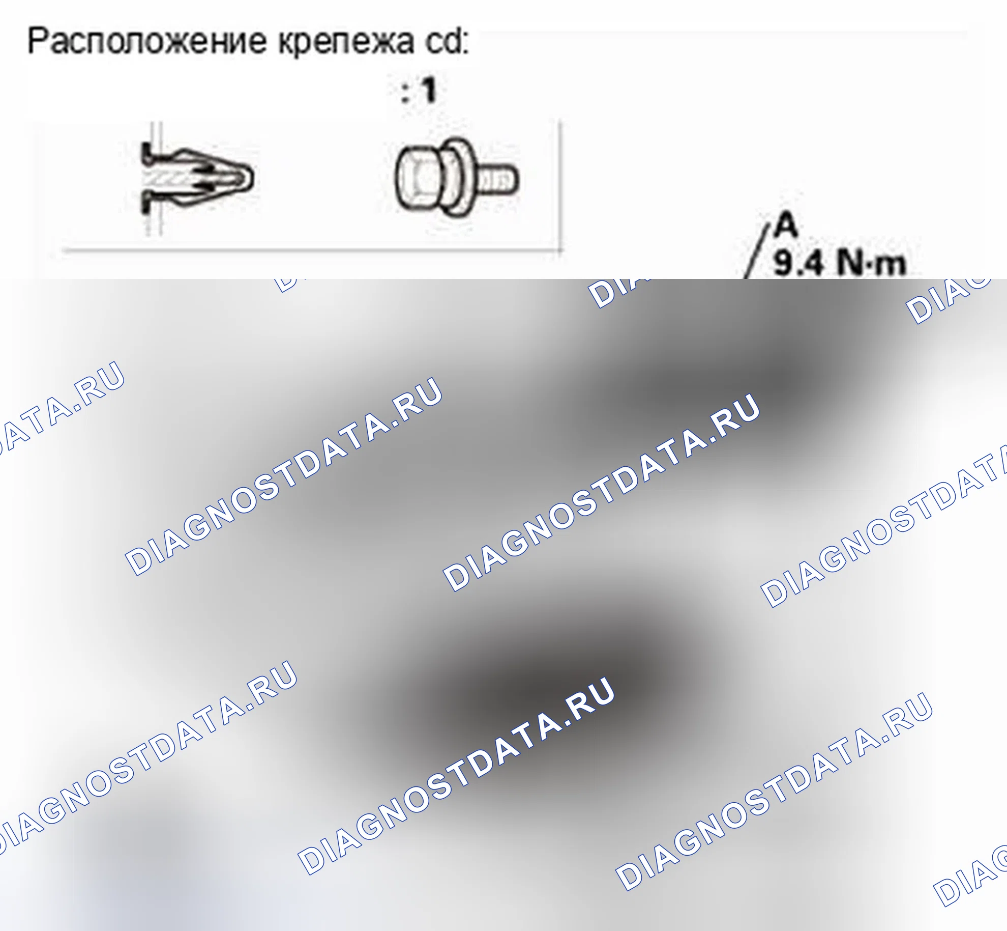 Рис. 19. Honda CR-V IV