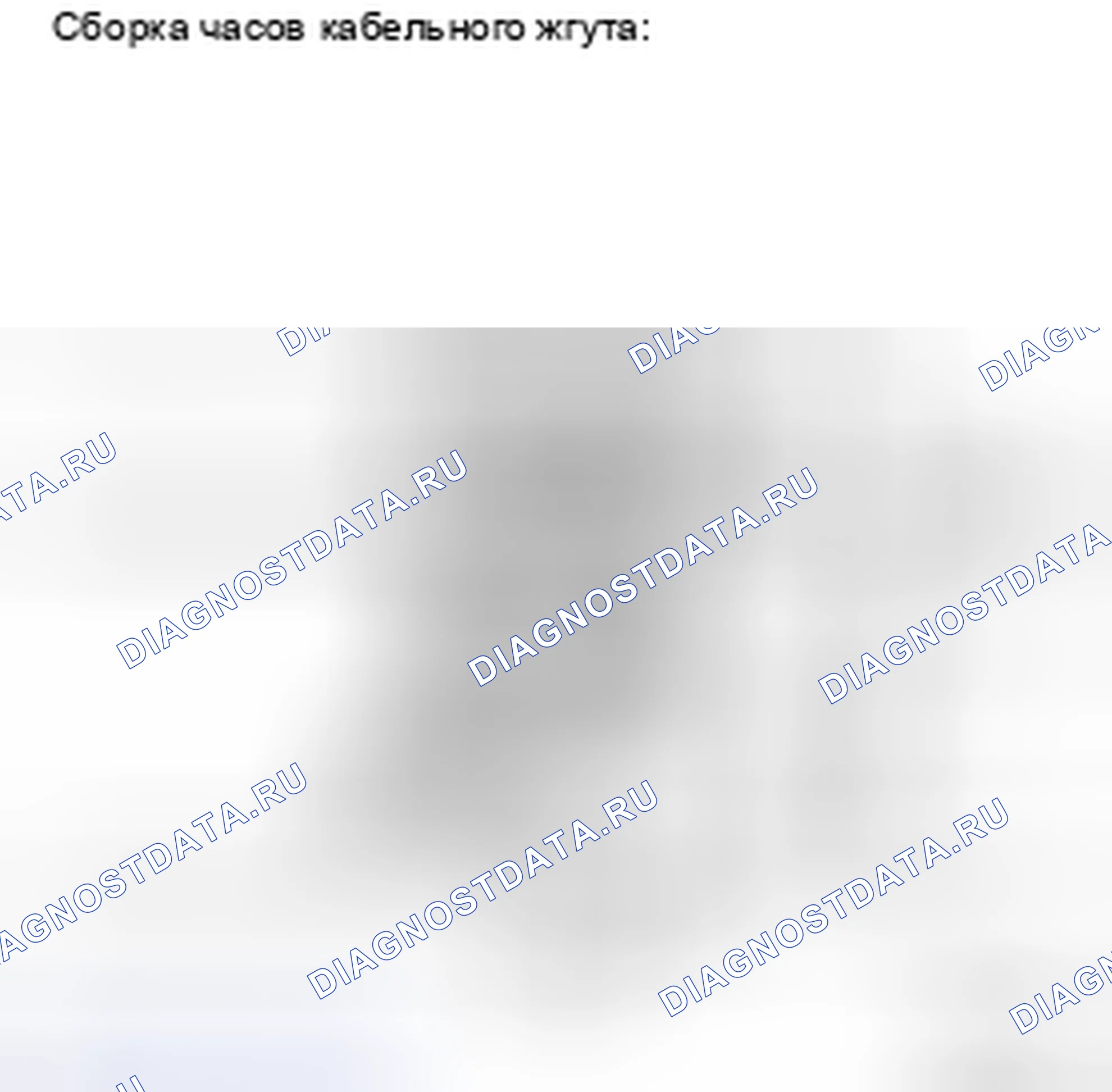 Рис. 7. Toyota Camry XV40