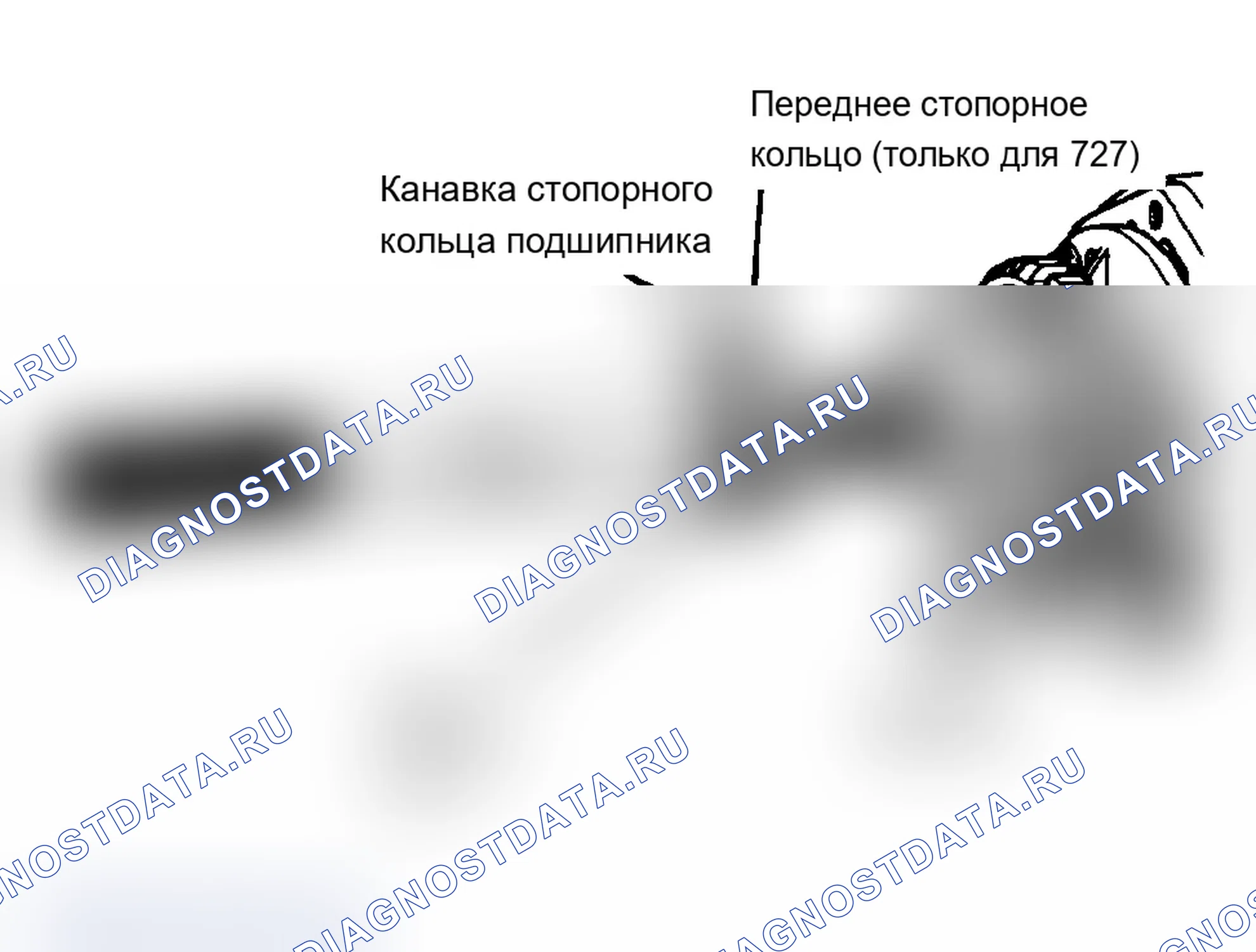 Рис. 16: Замена подшипников. Chrysler Fifth Avenue I