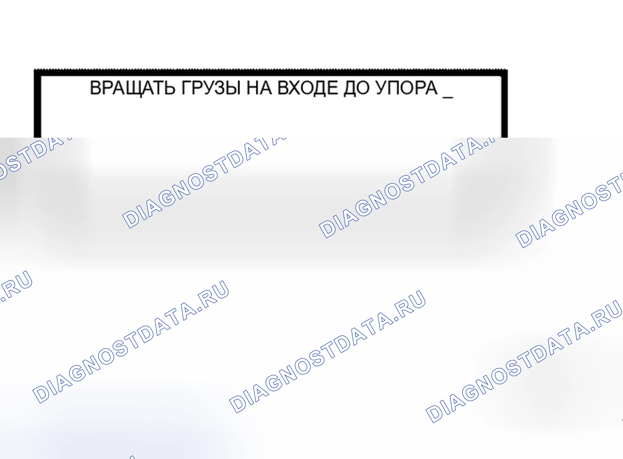 Рис. 22. Honda Lagreat I