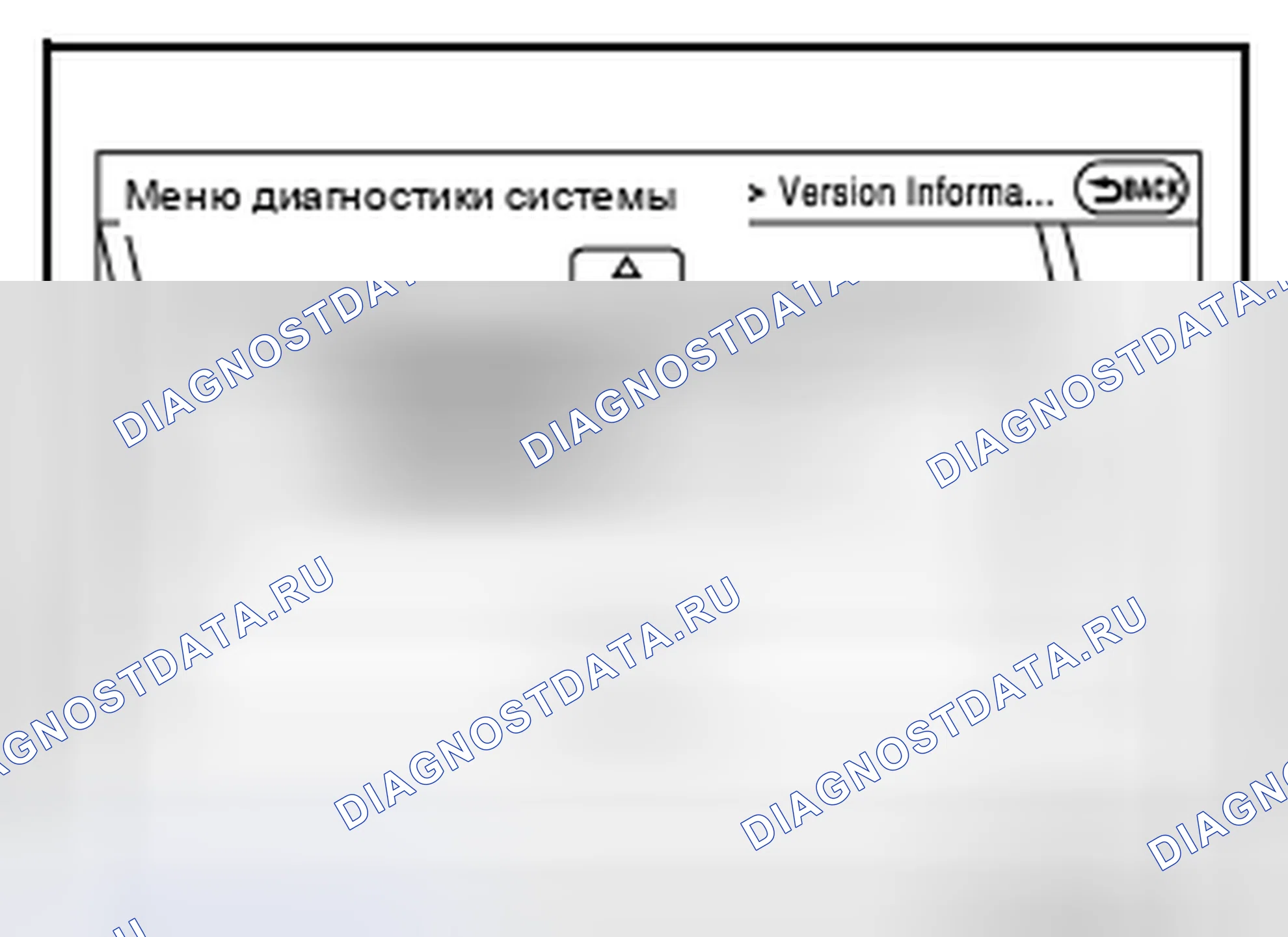 Рис. 54: Информация о версии. Infiniti Q70 I рестайлинг