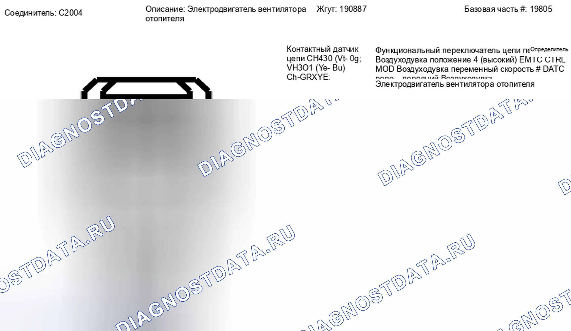 Рис. 202. Ford Escape II