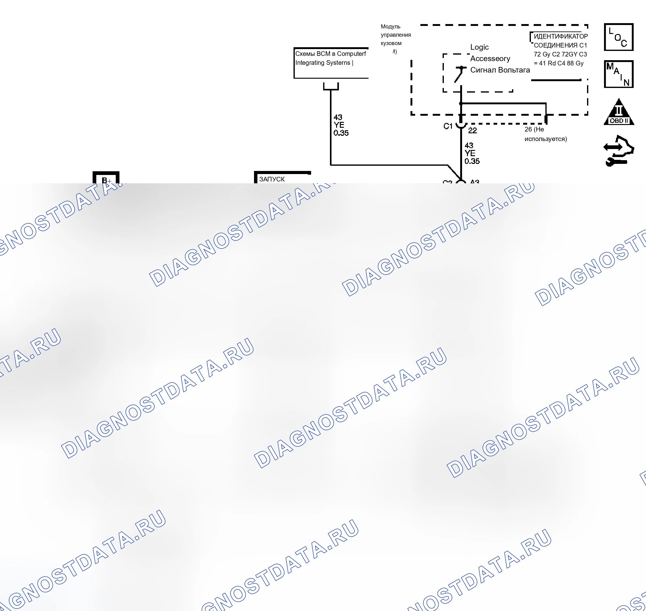 Рис. 47: P0562 расшифровка кода ошибки. Cadillac SRX I