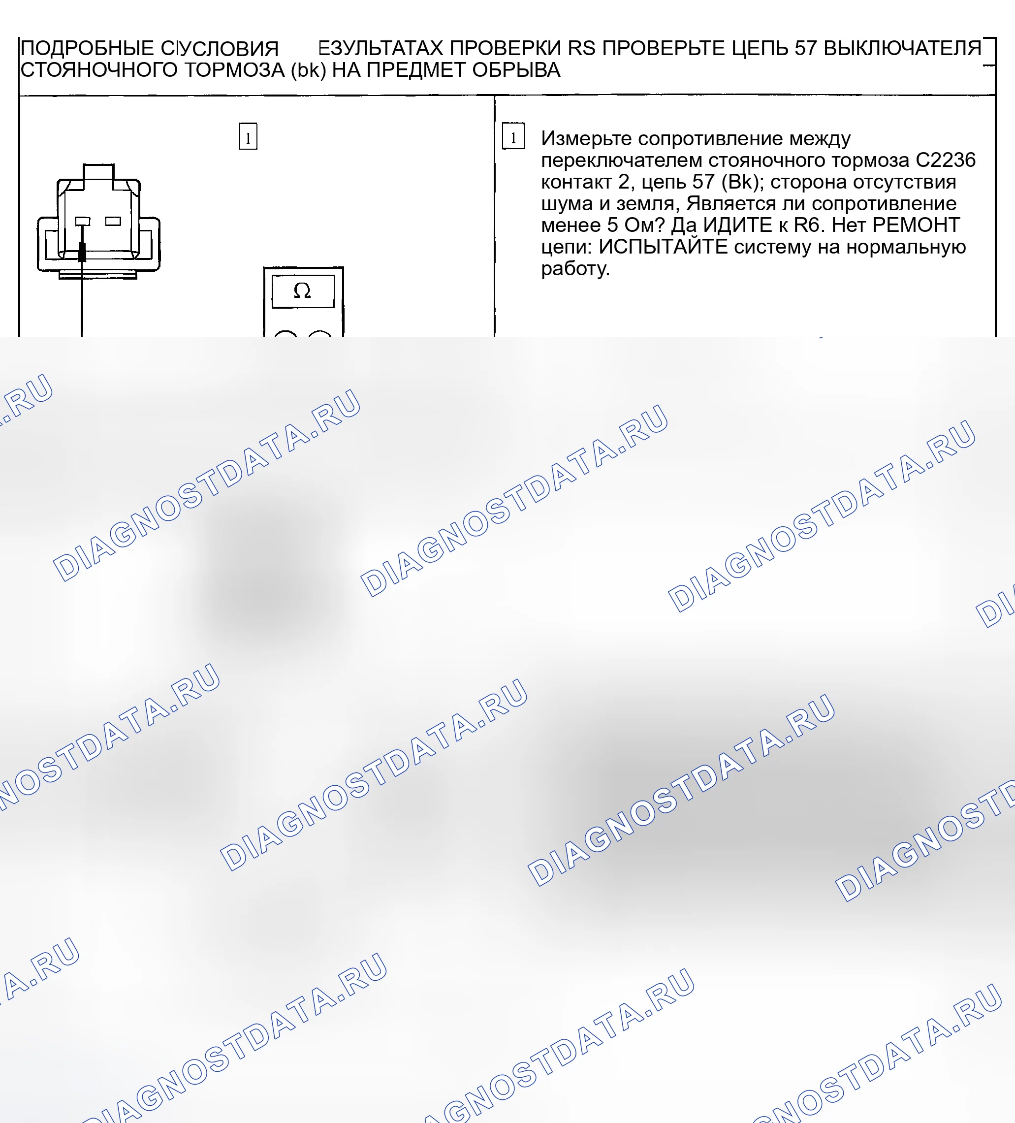 Рис. 122. Ford Explorer Sport Trac I