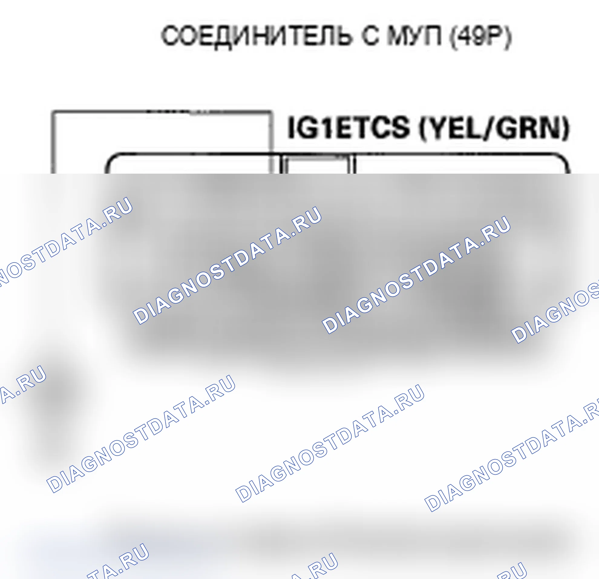 Рис. 56. Acura TL IV