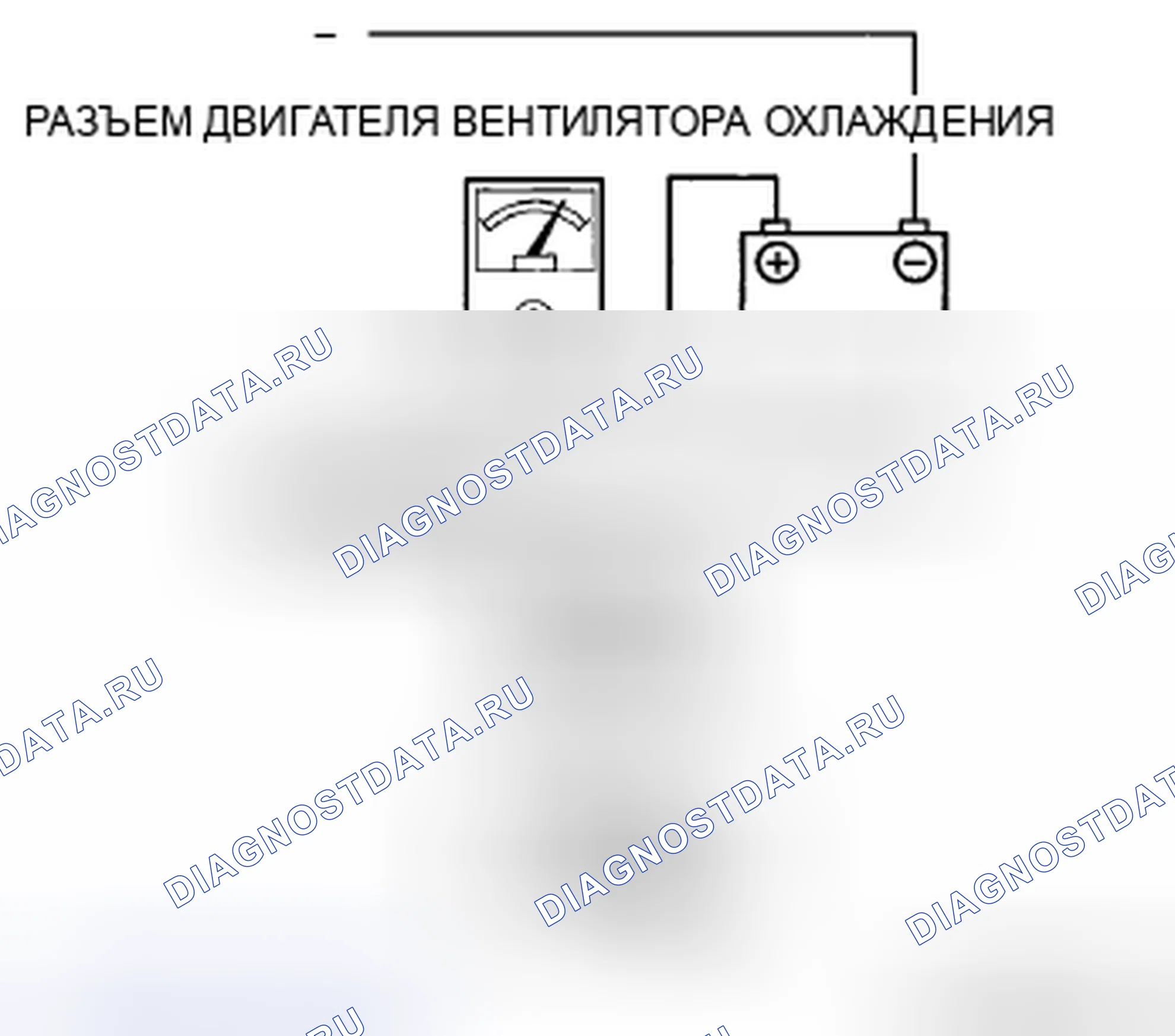 Рис. 15: Проверка деталей. Mazda MX-5 NC рестайлинг