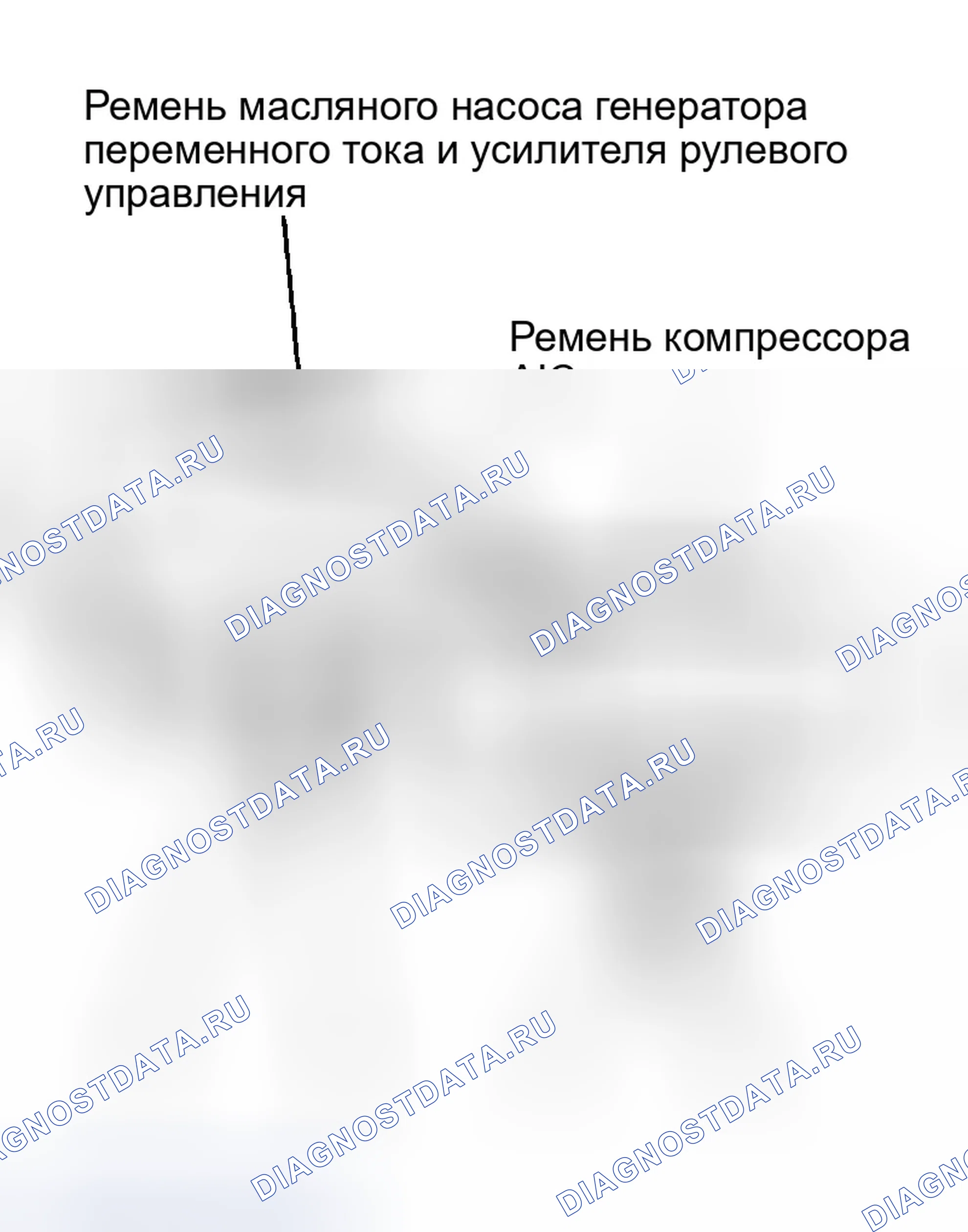 Рис. 644: ДЕМОНТАЖ. Infiniti G35 III