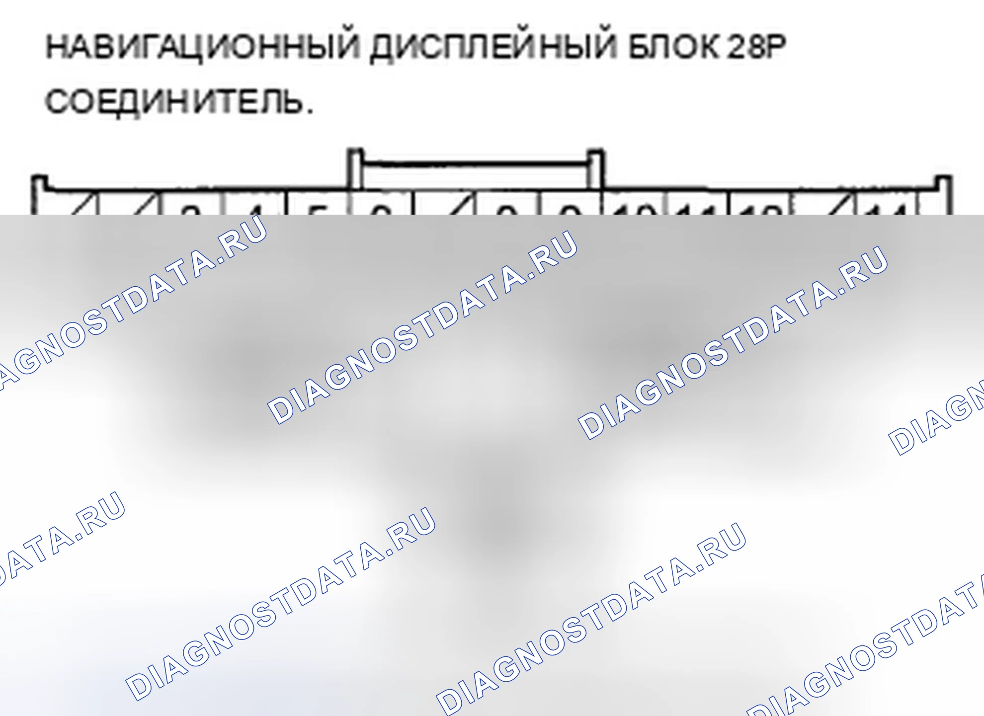 Рис. 936. Acura TSX II