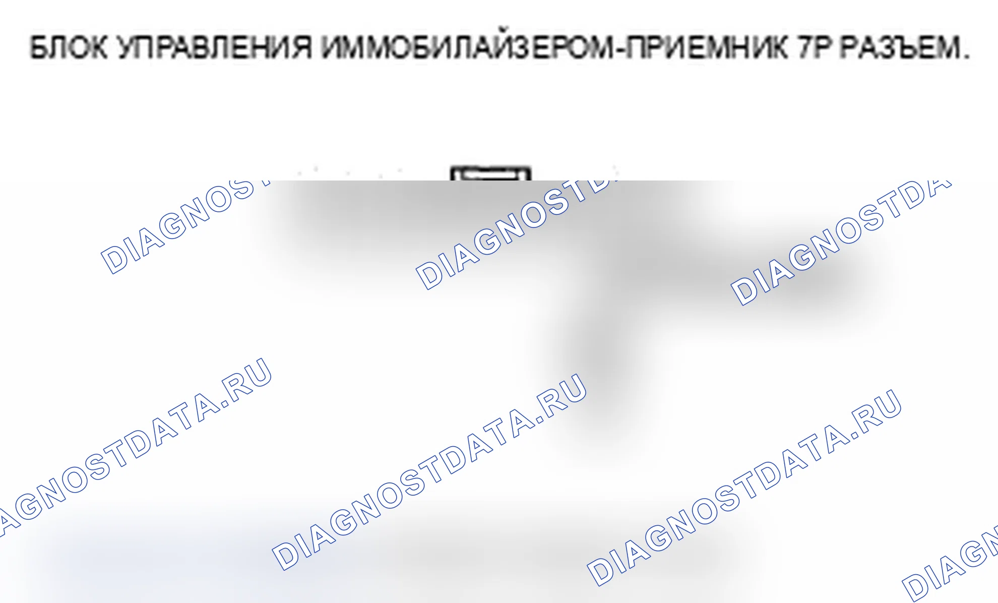 Рис. 5: Индикатор иммобилайзера мигает. Acura TL III рестайлинг