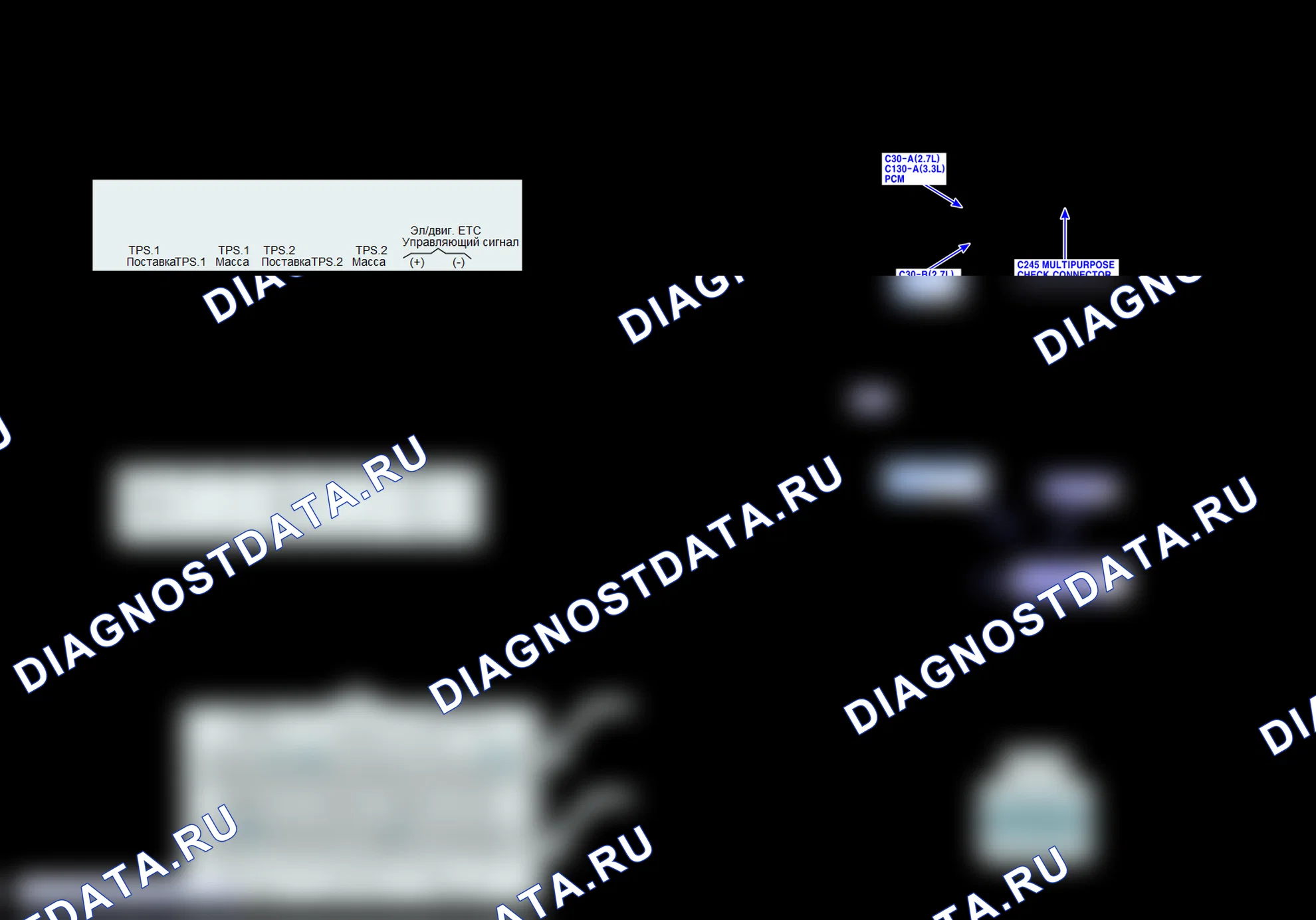 P0651: Цепь опорного напряжения датчика B/разомкнута. Kia Sorento BL