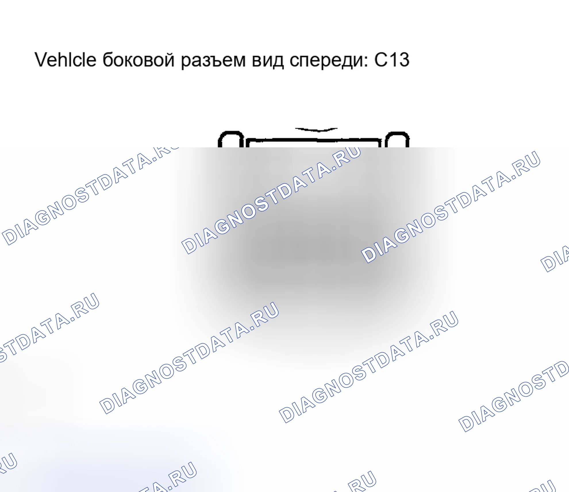 Рис. 104. Toyota Matrix E130