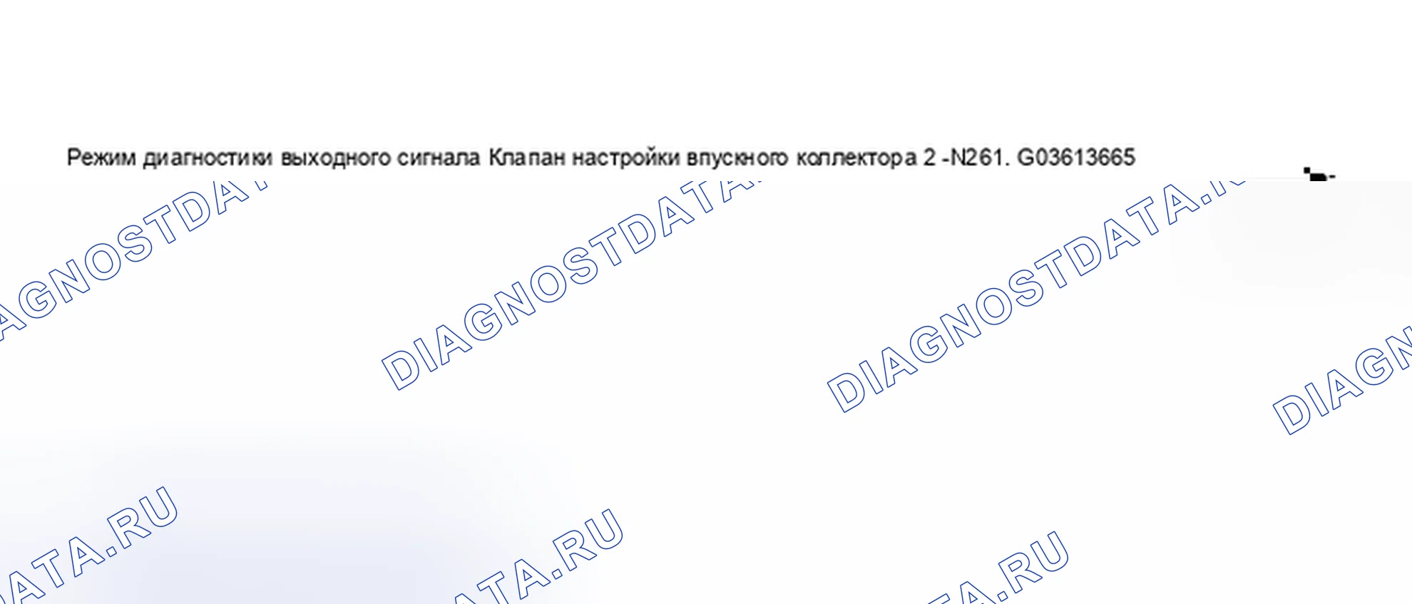 Рис. 49. Audi S6 C5