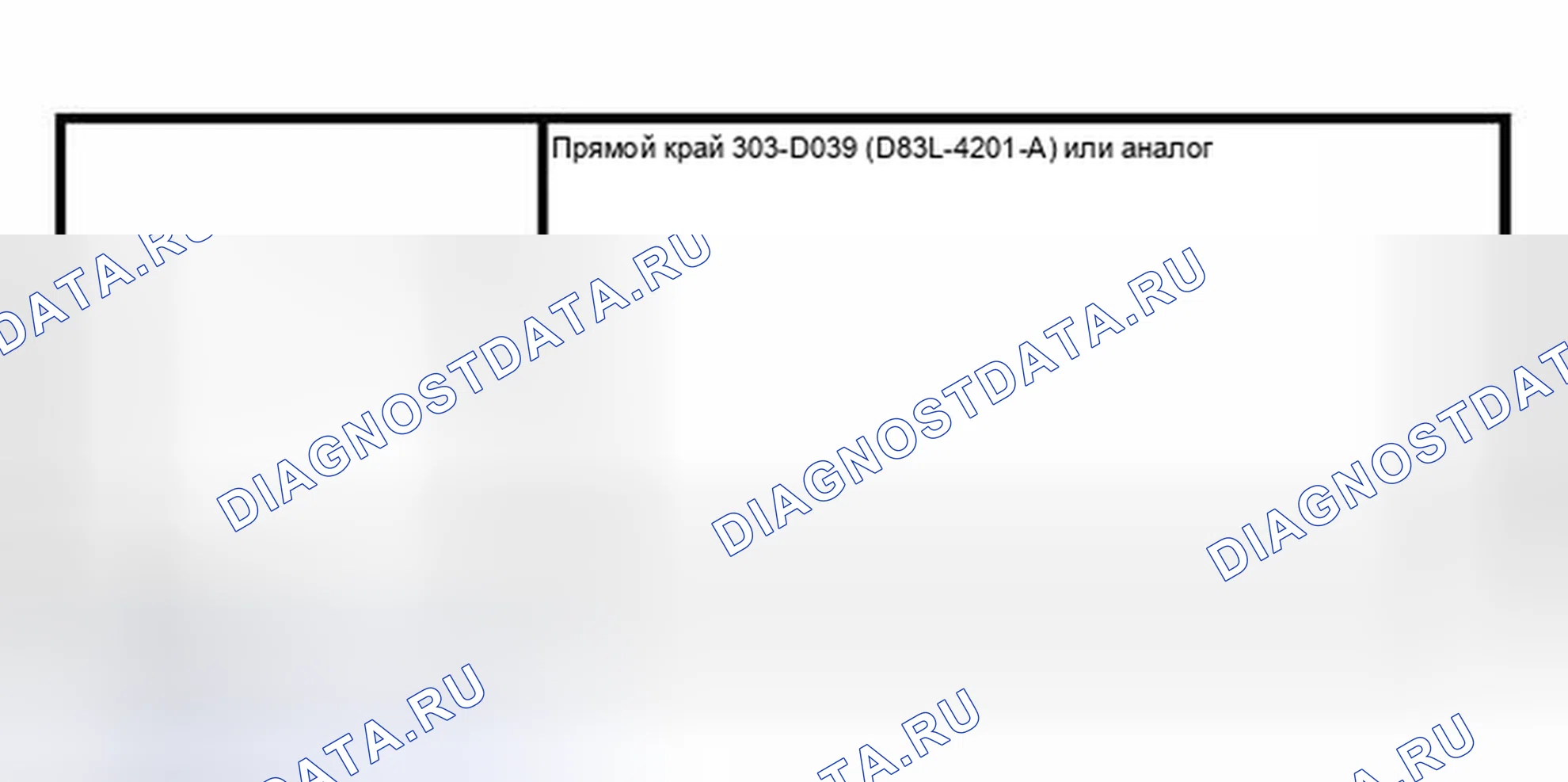 Рис. 21: Специальный инструмент (ы). Hyundai ix25 II