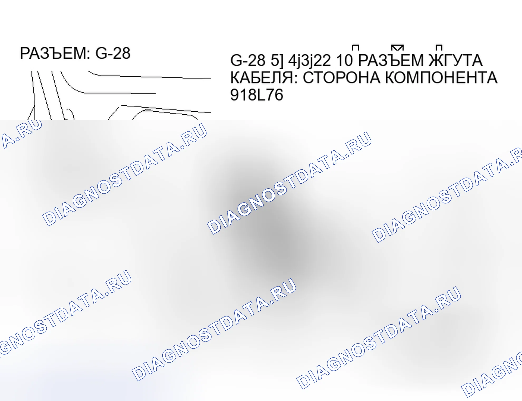 Рис. 77. Honda Grace I