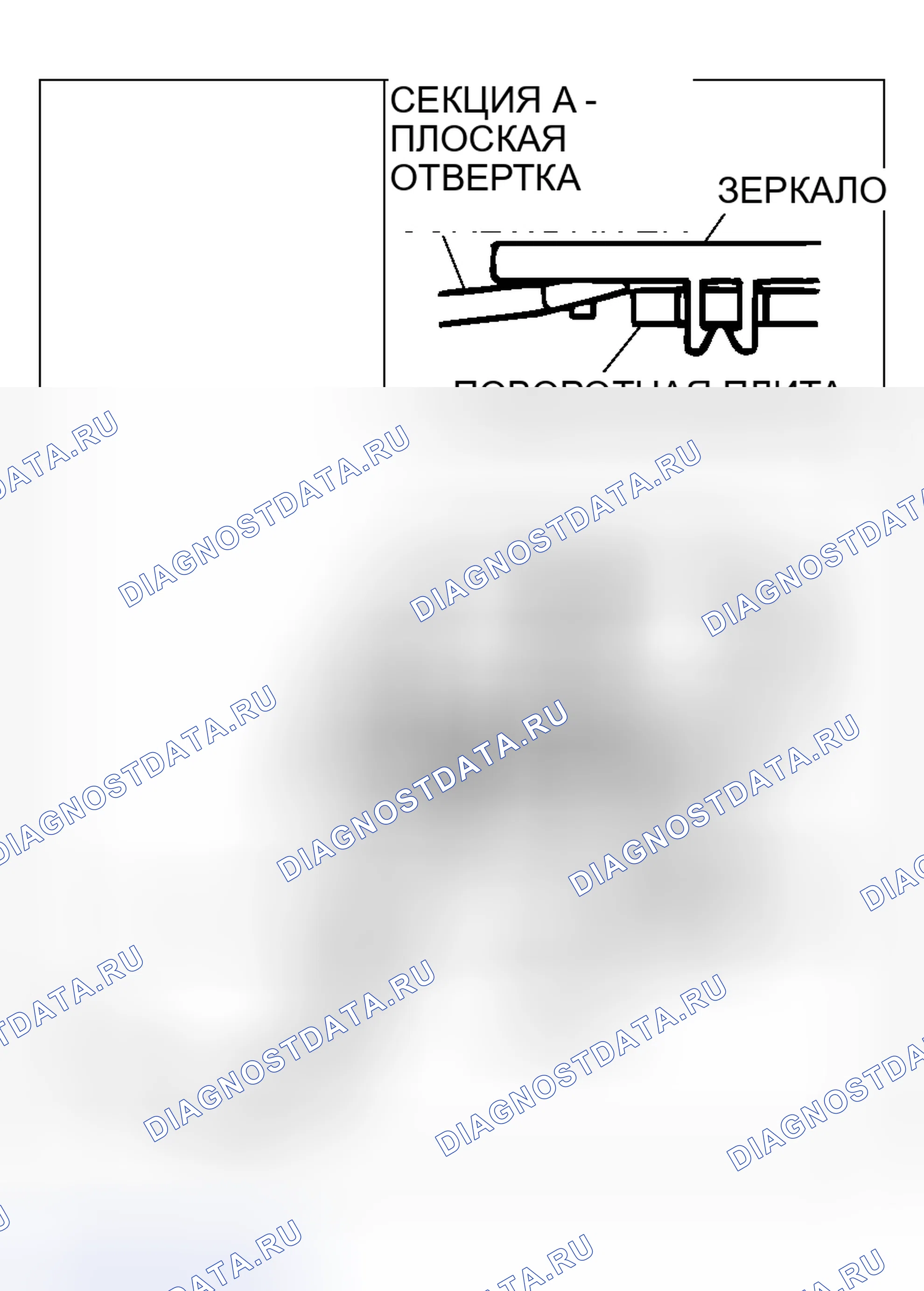 Рис. 26: < < A > > СНЯТИЕ ЗЕРКАЛА. Mitsubishi Lancer IX рестайлинг