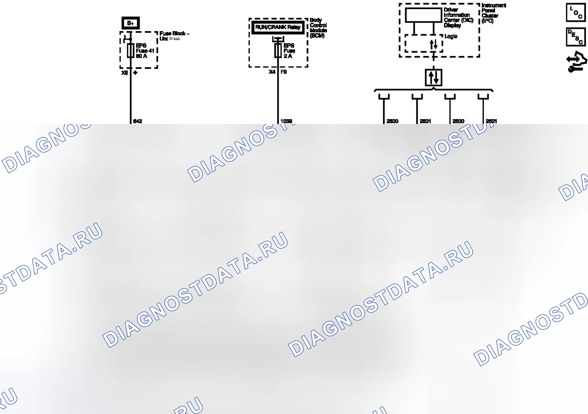 Рис. 1: Схема проводки усилителя рулевого управления. Chevrolet Malibu VIII