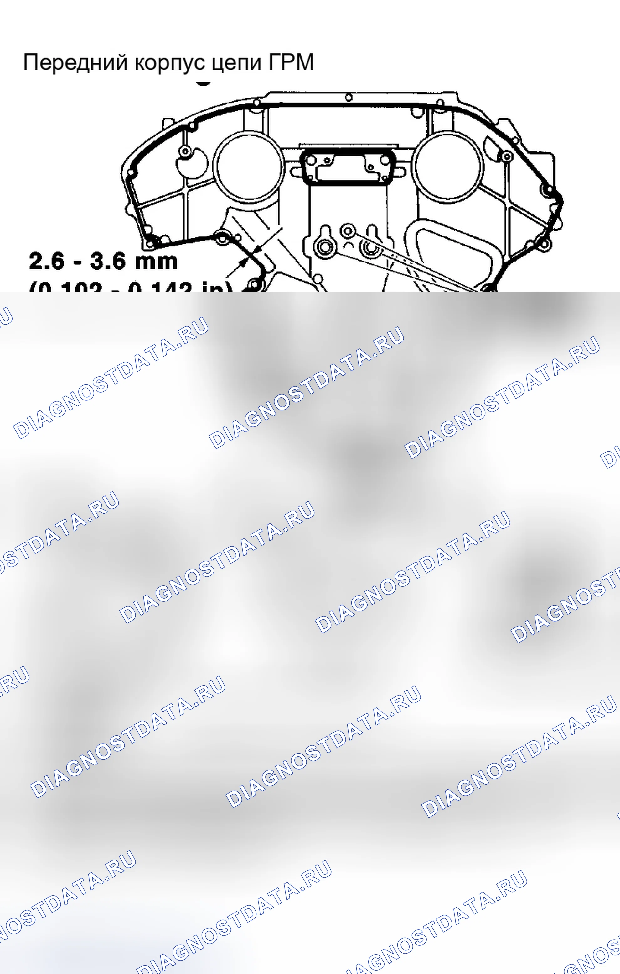 Рис. 606. Infiniti G35 III