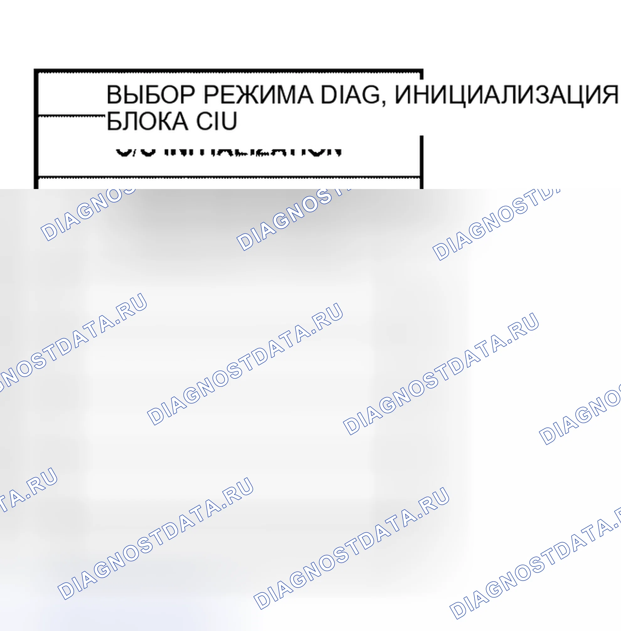 Рис. 150. Honda Torneo I