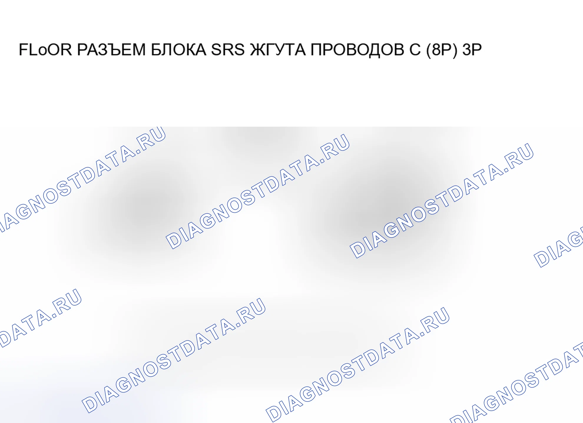 Рис. 183. Acura RSX I