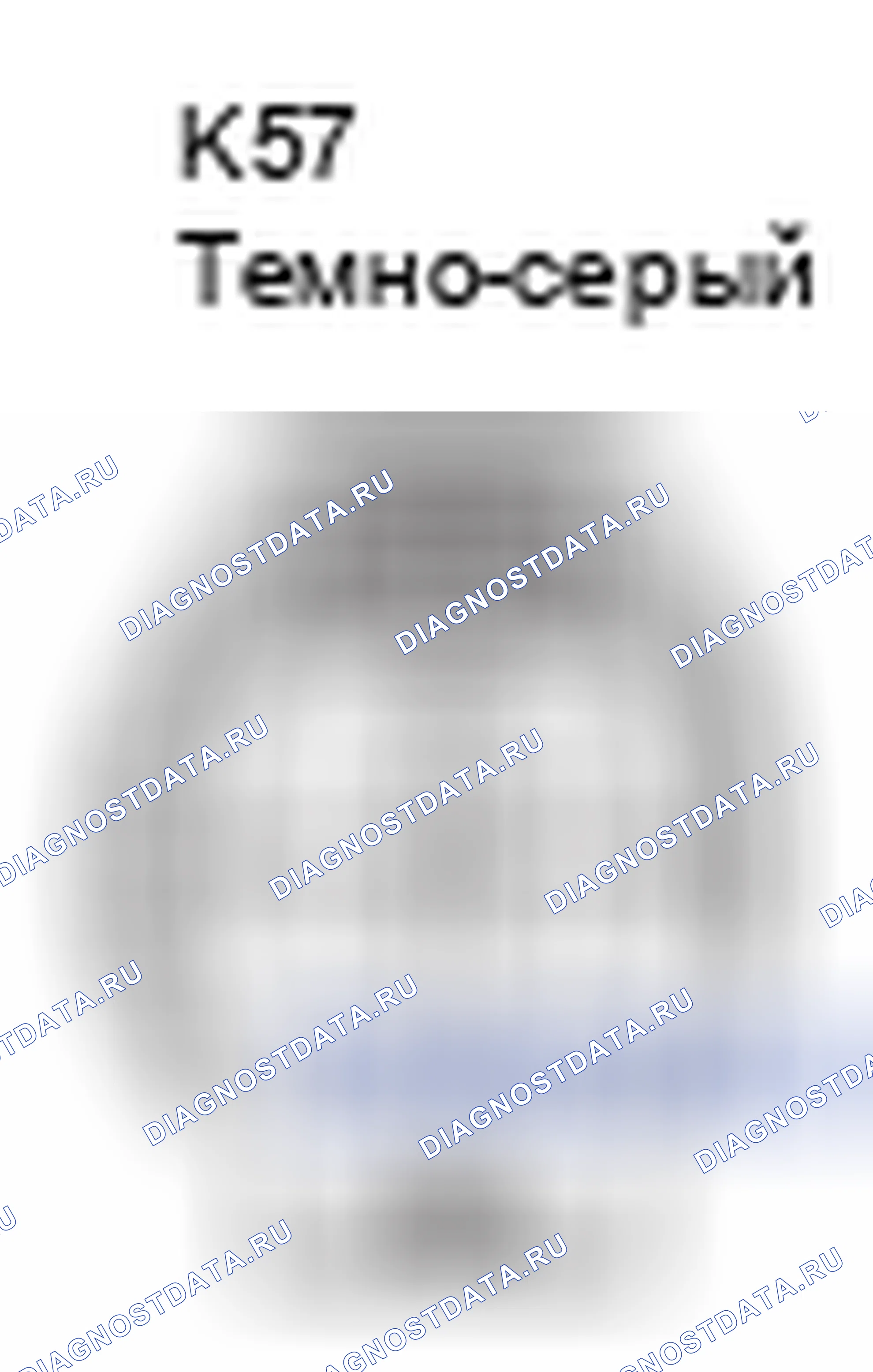 Рис. 412: Вид с торца разъема датчика нагретого кислорода (блок 2, датчик 2) (K57). Lexus GS III