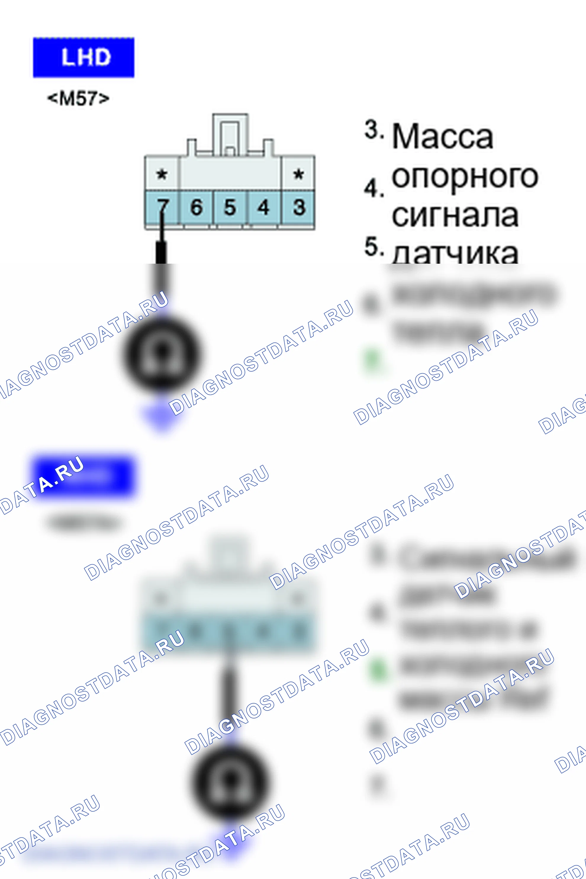 B1246: Потенциометр воздушной смеси короткий (высокий) - драйвер. Hyundai Santa Fe CM