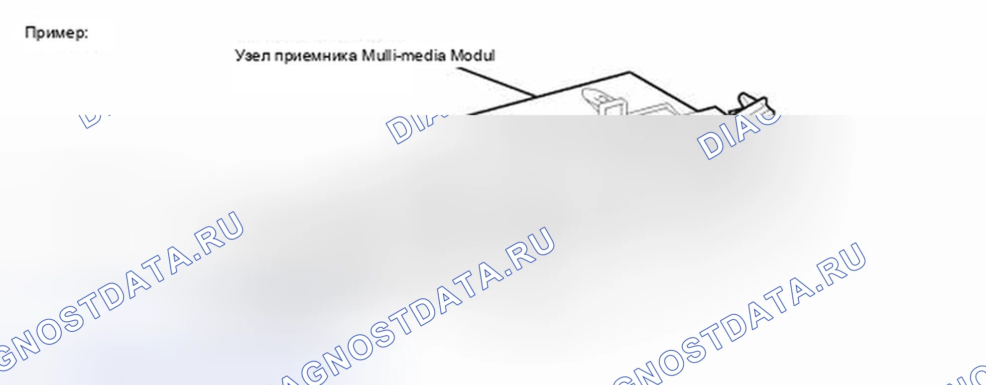 Рис. 318: МЕРЫ ПРЕДОСТОРОЖНОСТИ [08 / 2013 -]. Haval Raptor I