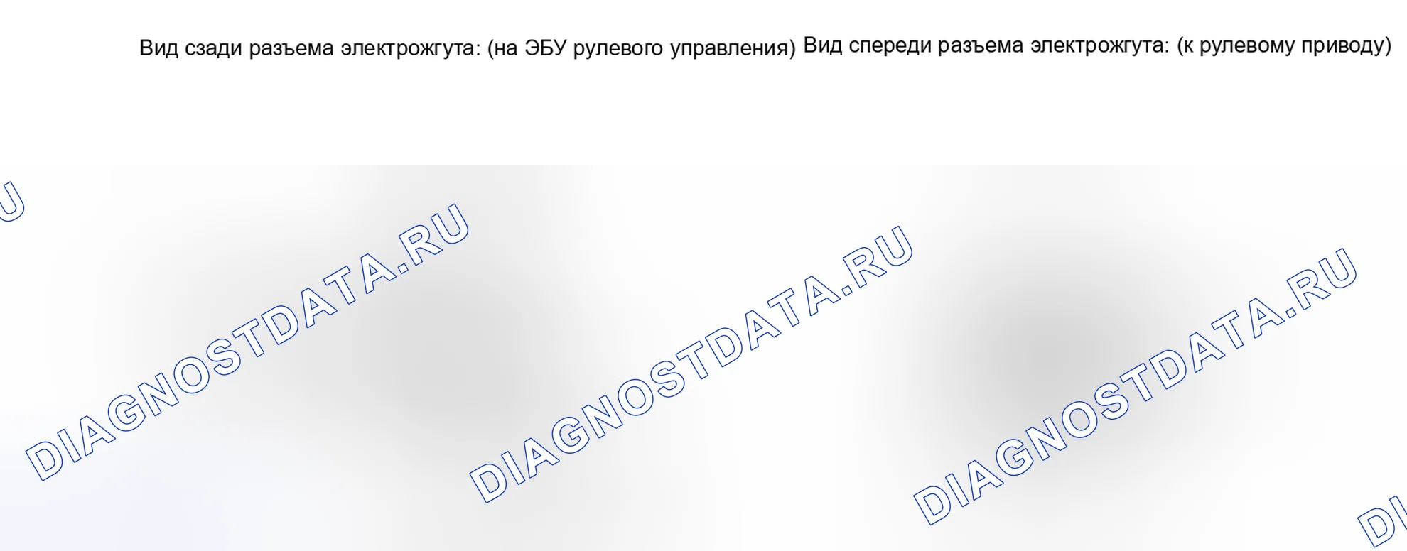 Рис. 98: ПОРЯДОК ВЫПОЛНЕНИЯ РАБОТ. Honda Accord IV