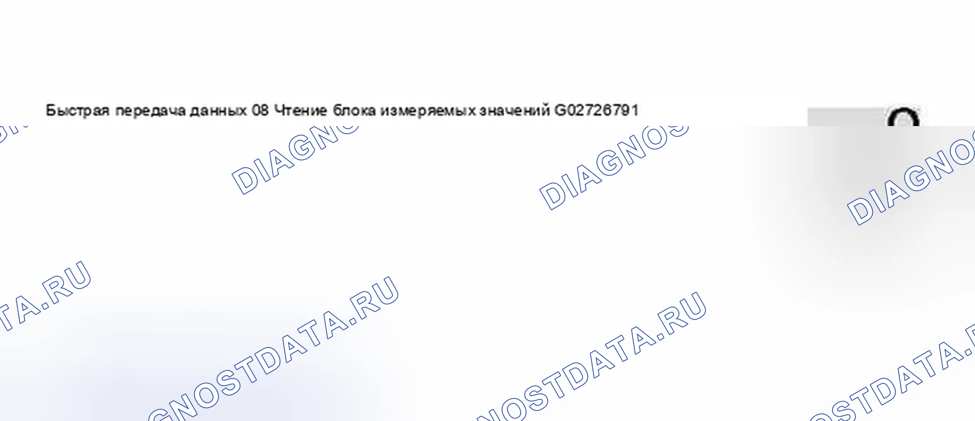 Рис. 222. Audi S8 D2 рестайлинг