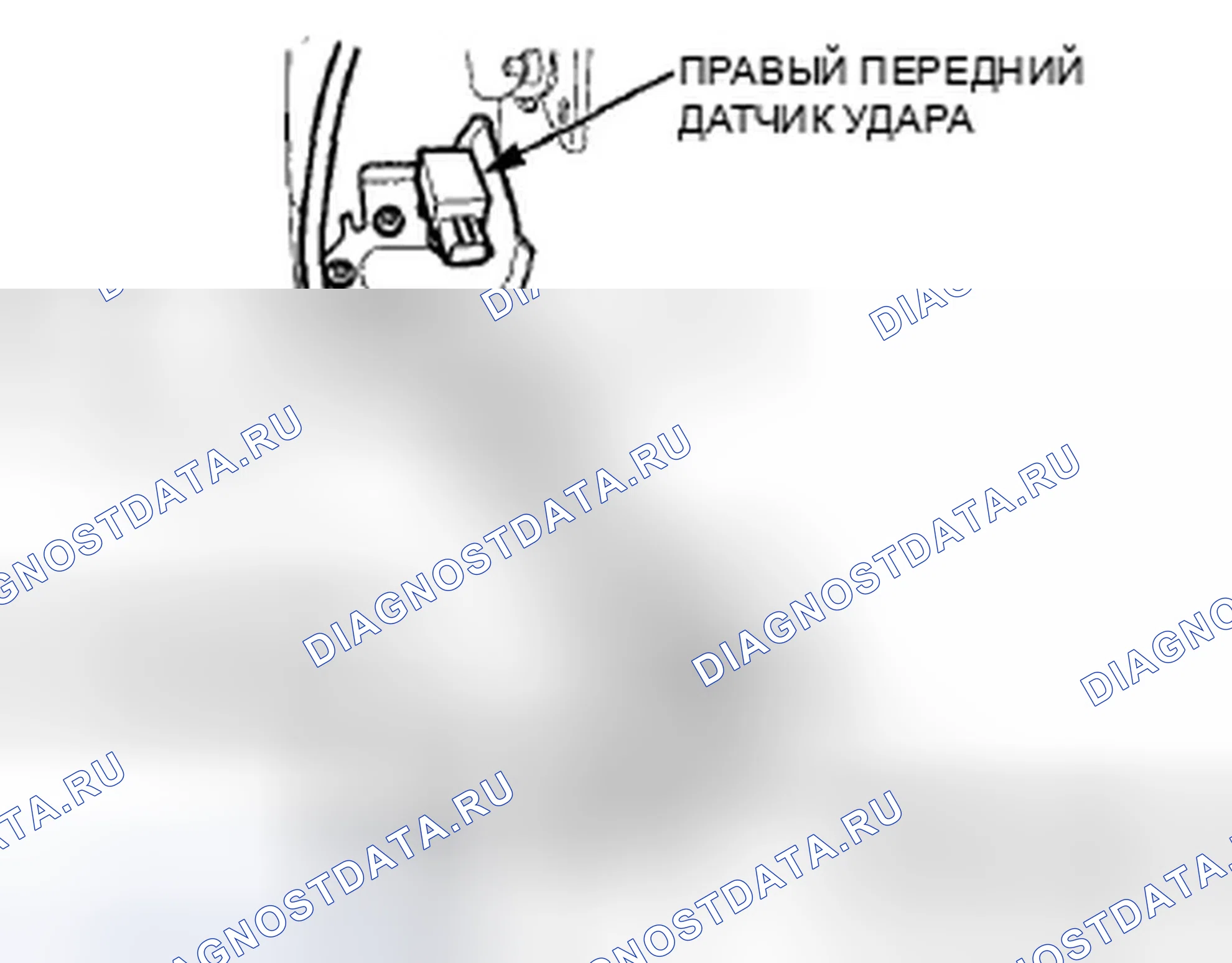 Рис. 463. Honda Accord VIII рестайлинг