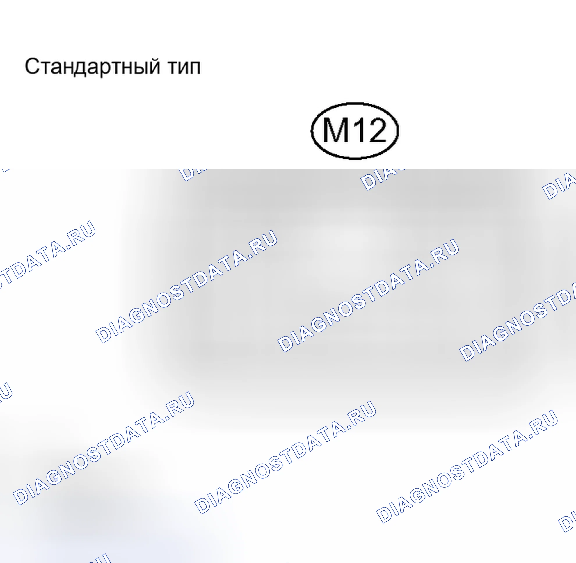 Рис. 6: КЛЕММЫ ЭБУ. Lexus RX II