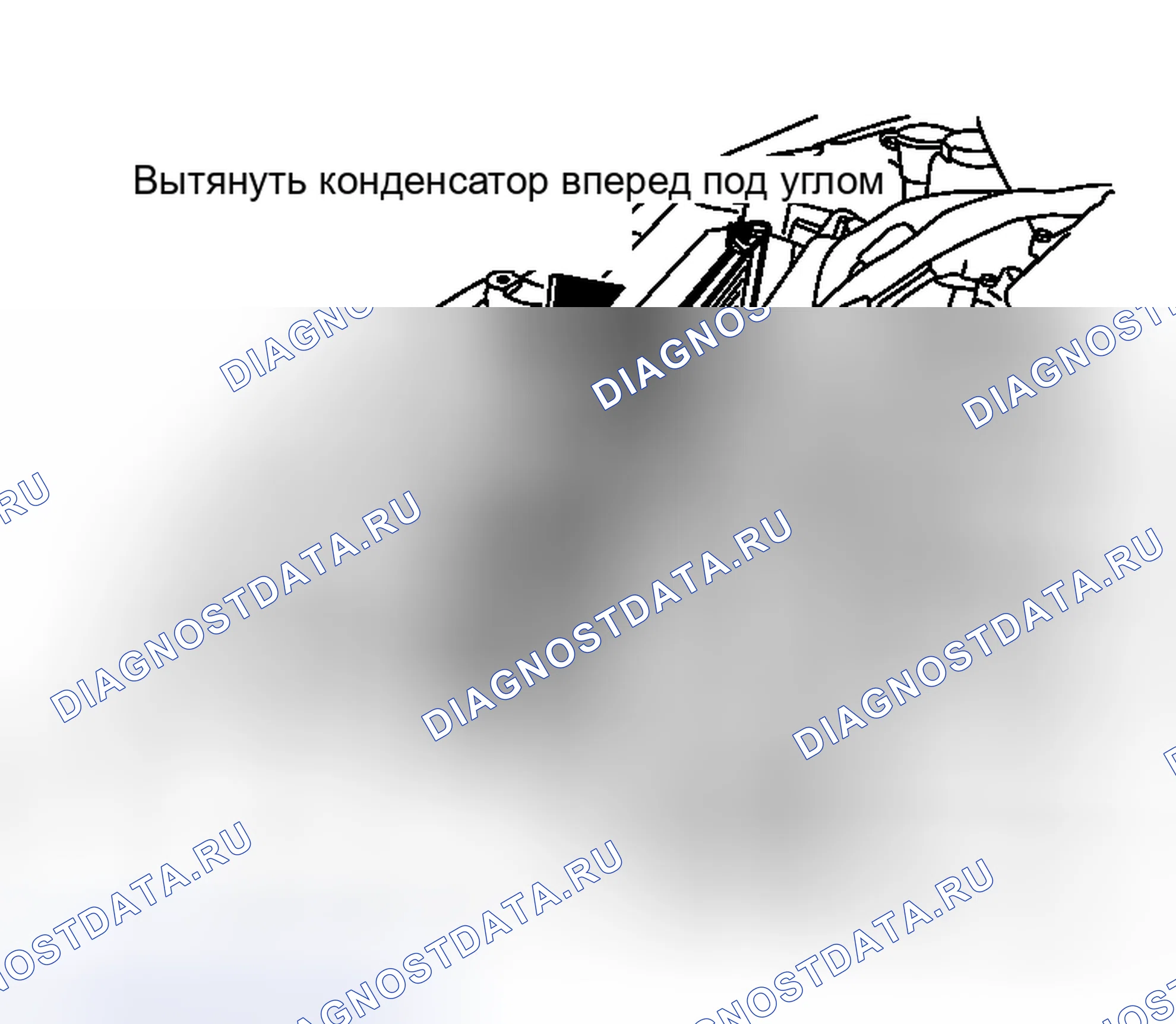 Рис. 139. Honda Logo I