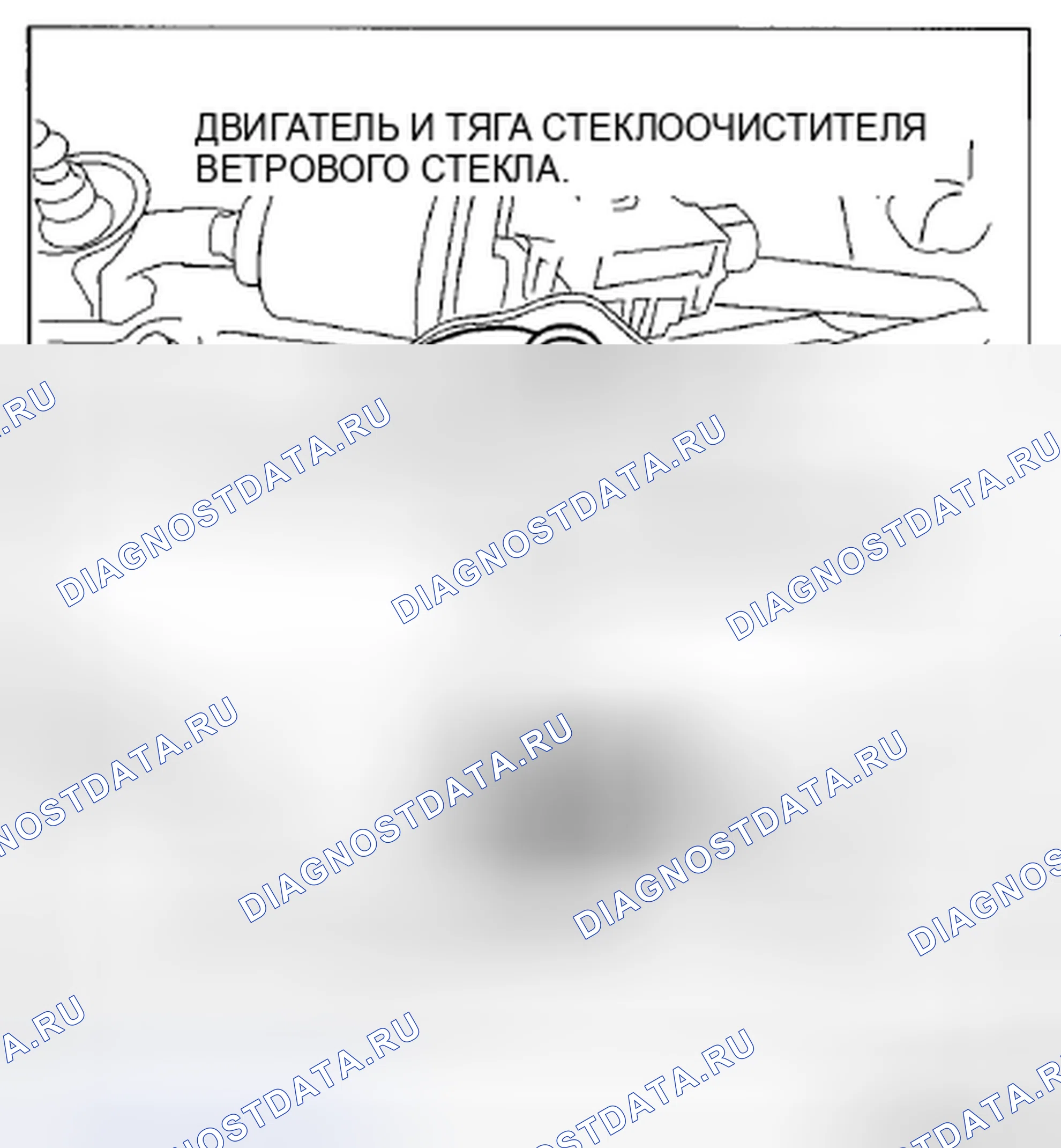 Рис. 83. Mazda CX-5 I