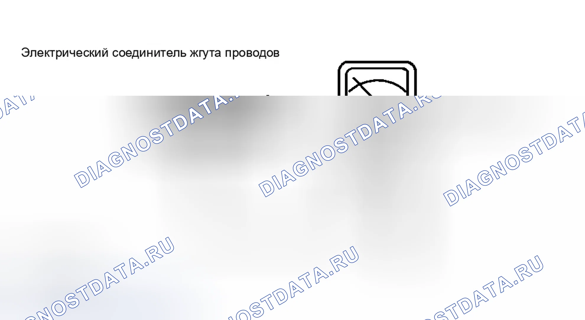 Рис. 38. Hyundai Elantra I