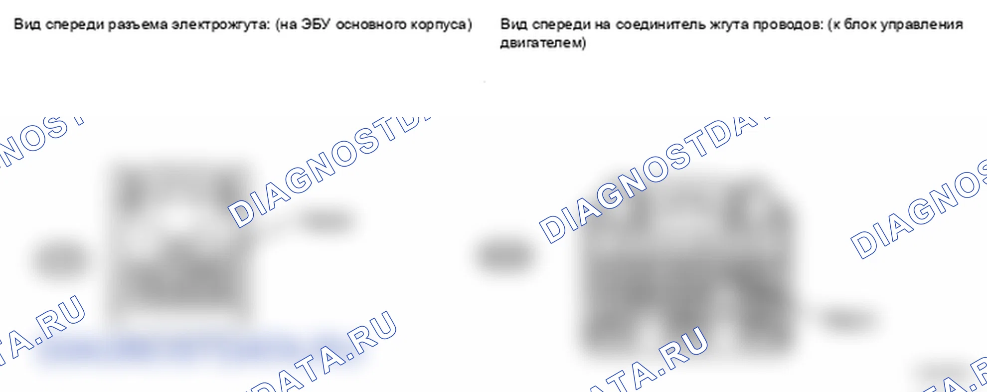 Рис. 33: ПРОЦЕДУРА КОНТРОЛЯ. Lexus LS IV