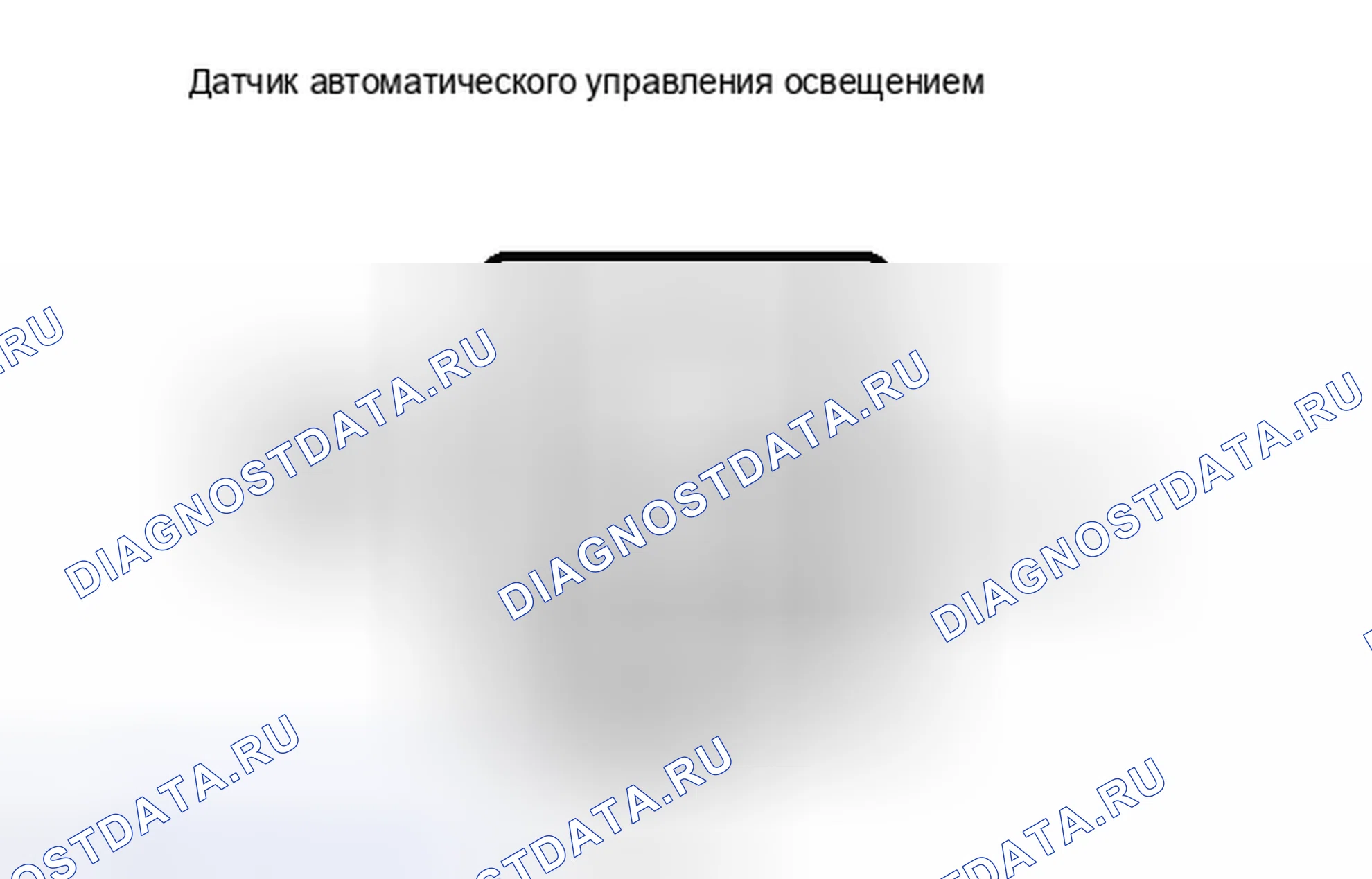 Рис. 125. Toyota Camry XV40 рестайлинг