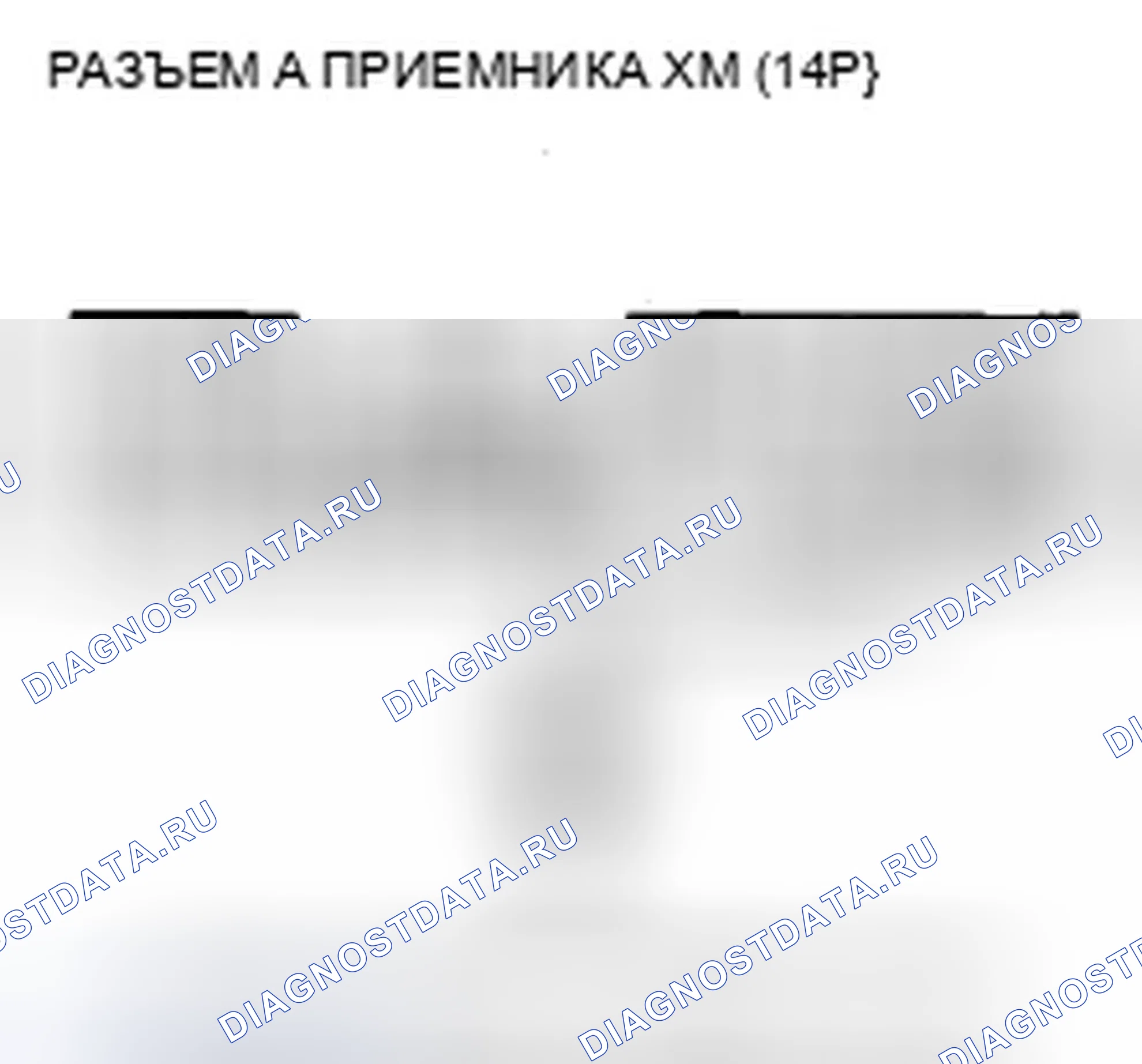 Рис. 292. Acura ZDX I