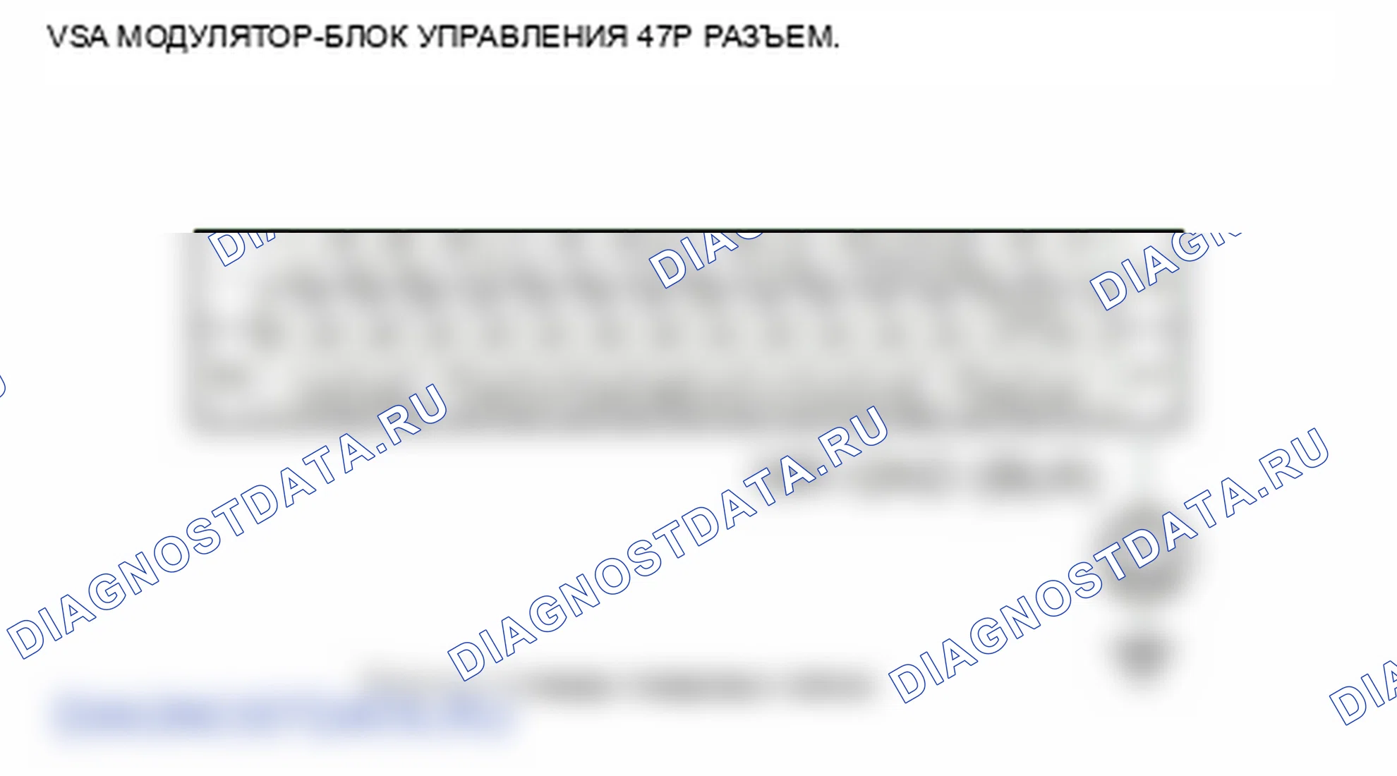 Рис. 61. Honda Insight ZE2