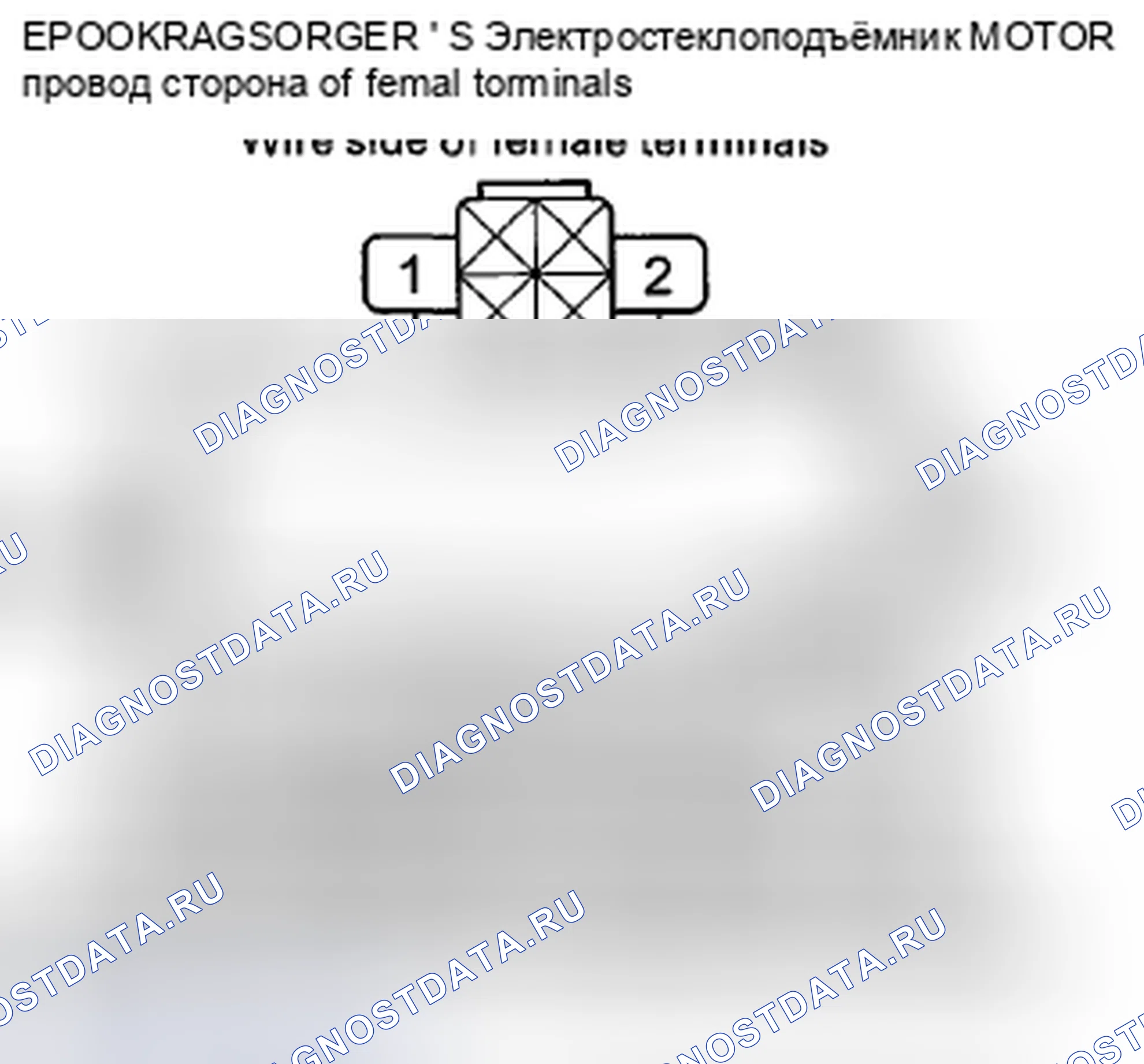 Рис. 129. Honda Accord VIII