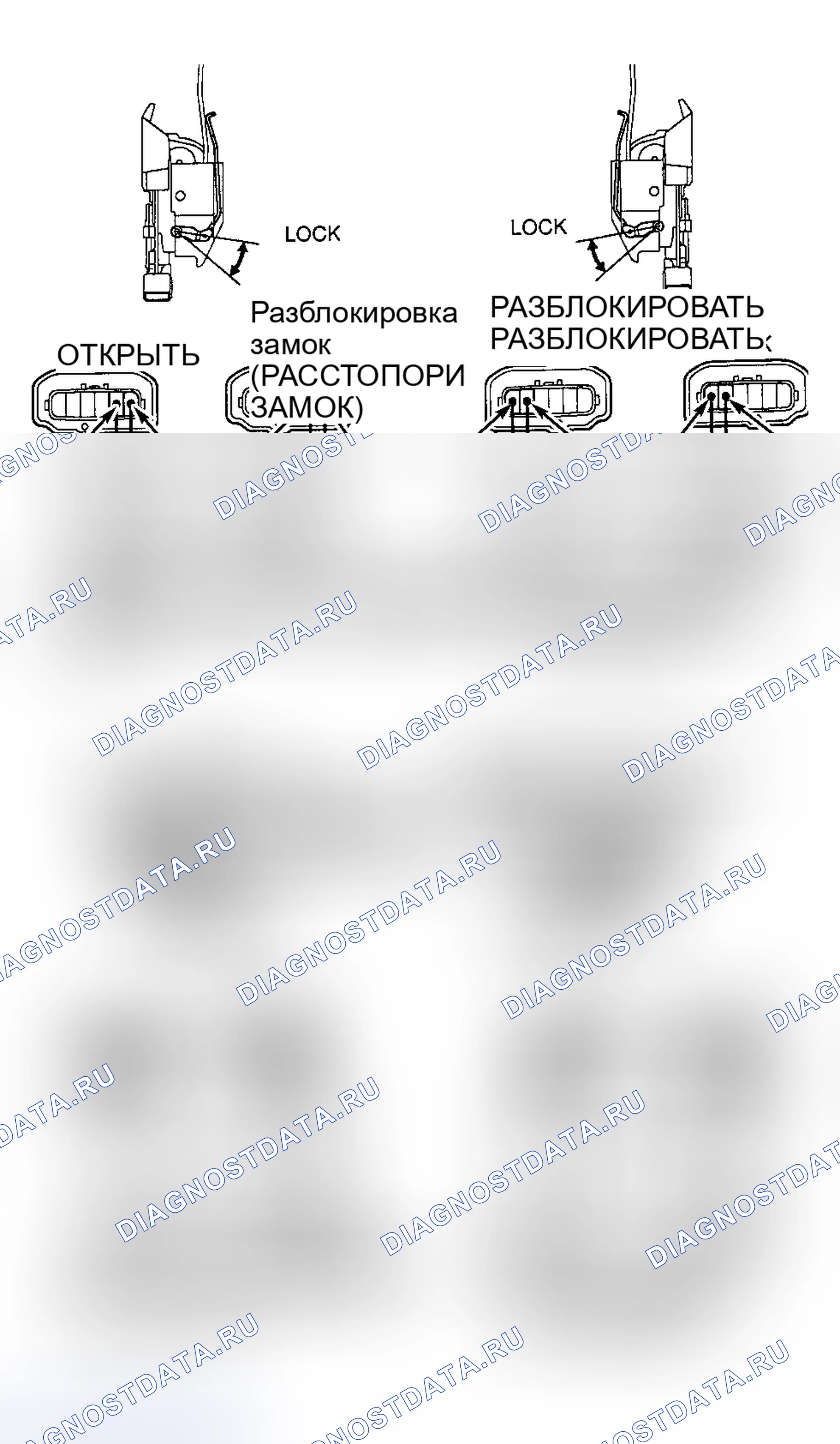 Рис. 16: ДВИГАТЕЛЬ ДВЕРНОГО ЗАМКА. Toyota Prius I рестайлинг