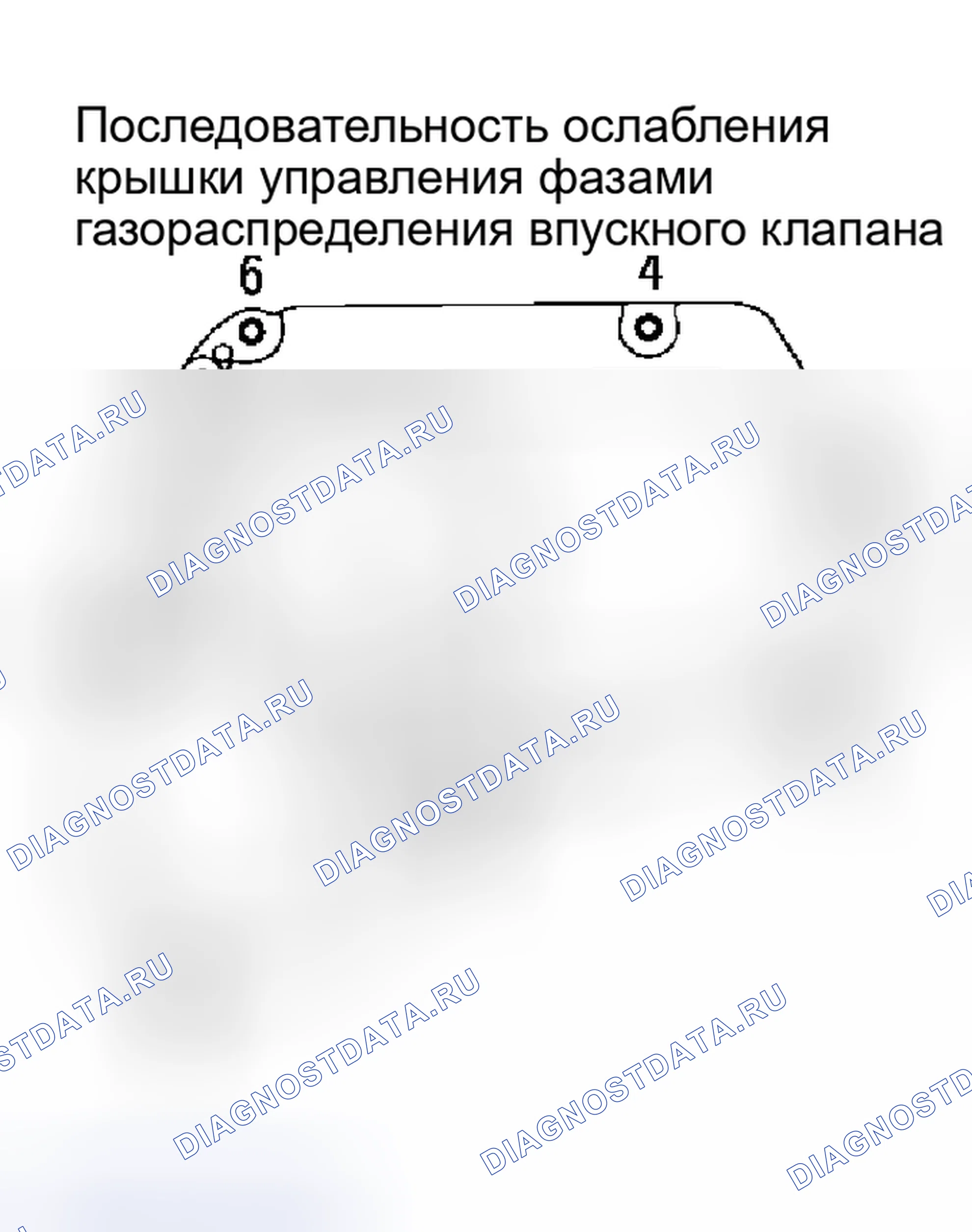 Рис. 7: ДЕМОНТАЖ. Nissan Altima L31 рестайлинг