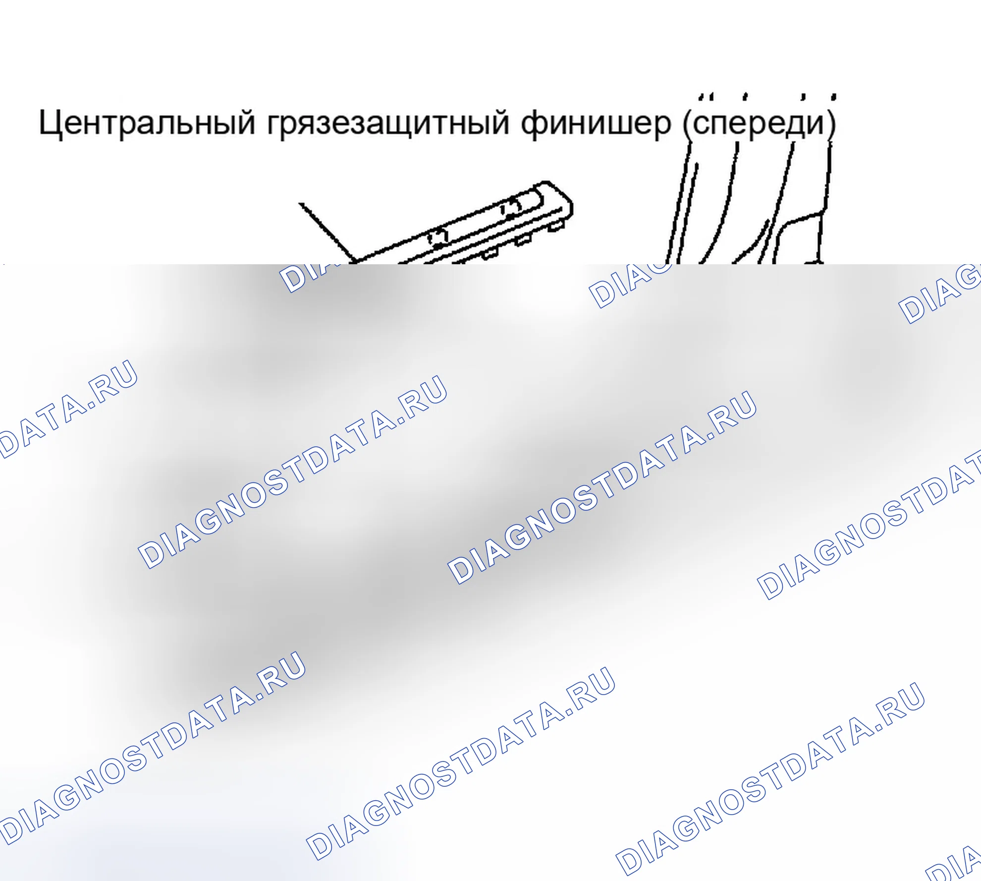 Рис. 128: Демонтаж. Infiniti FX45 I