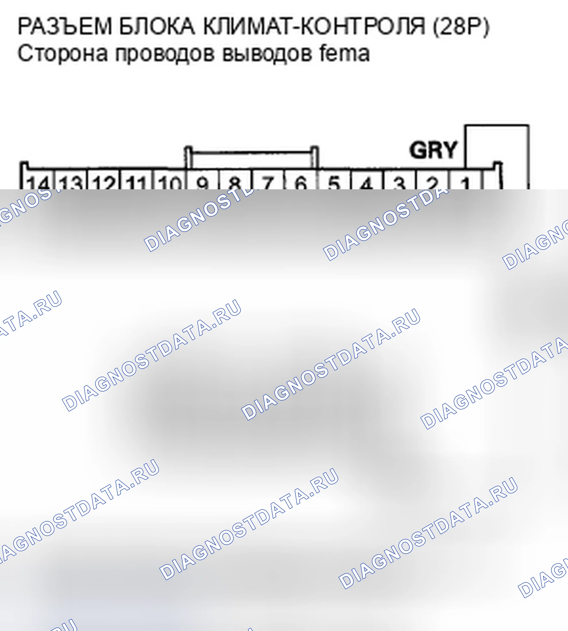 Рис. 445. Honda Crosstour I