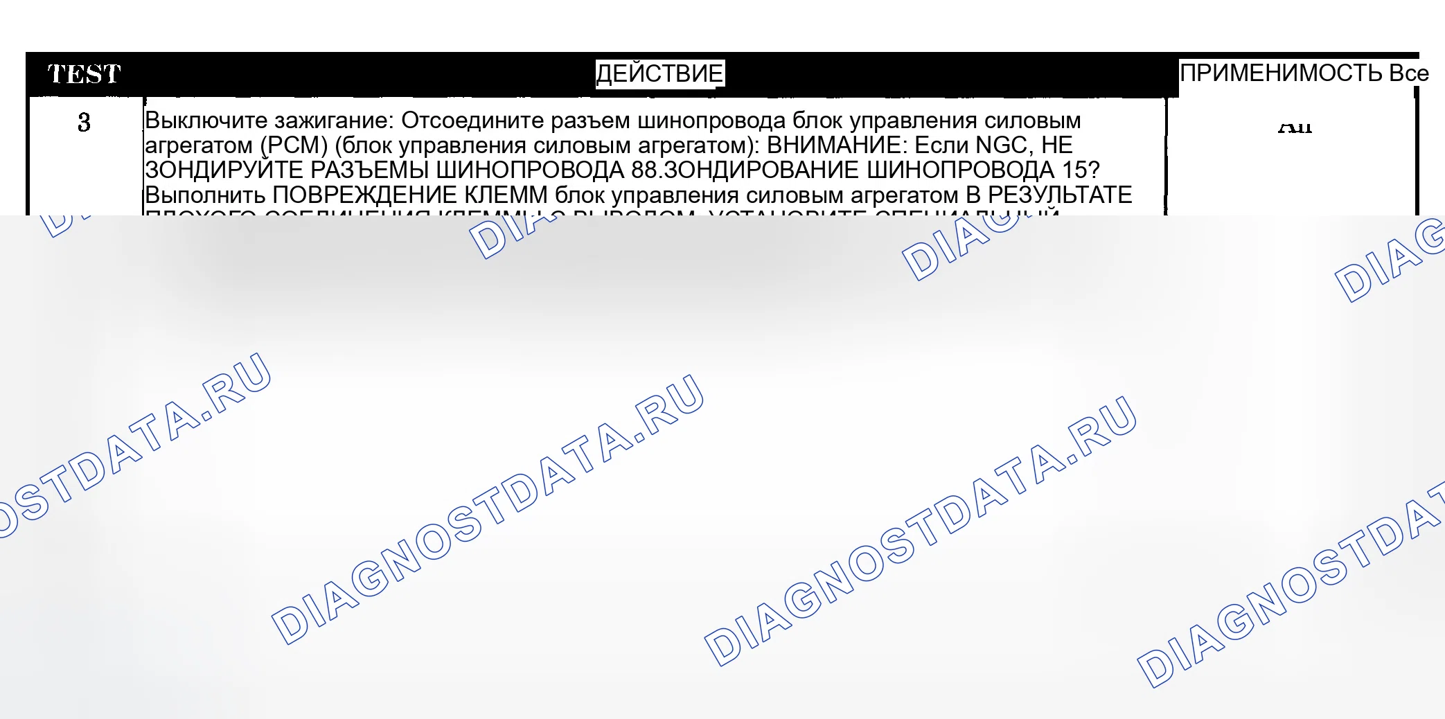 Рис. 351. Dodge Pickup R2500 