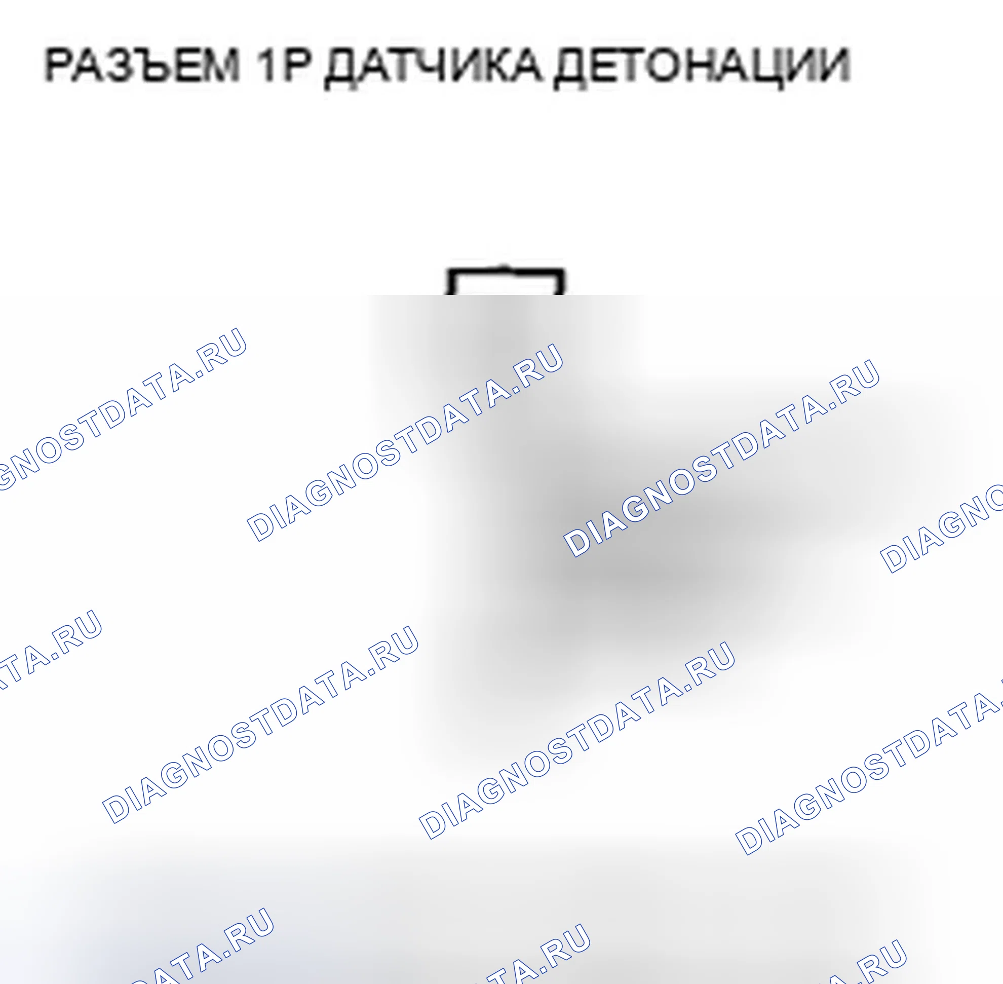 Рис. 807. Honda Civic VIII рестайлинг
