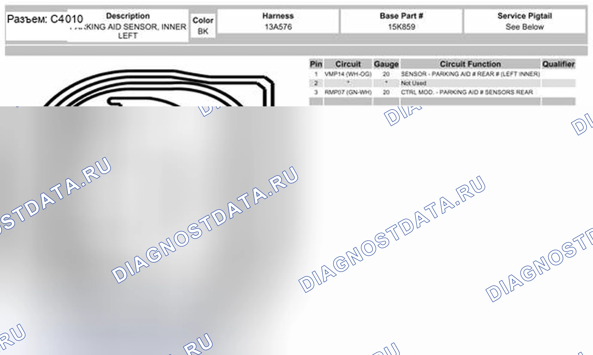 Рис. 1655. Ford Pickup F250 Super Duty II