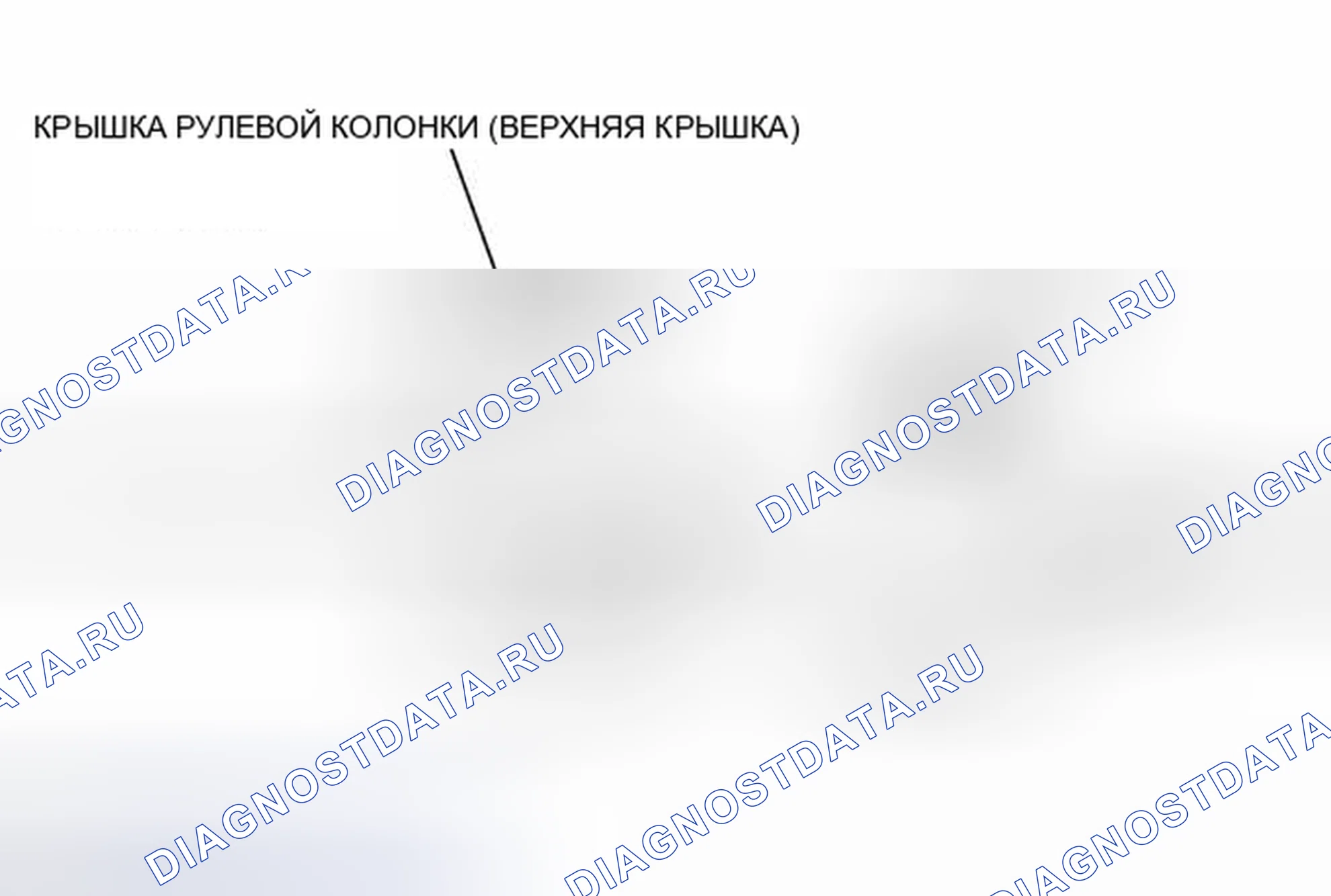Рис. 60: ИЛЛЮСТРАЦИЯ. Toyota Highlander II рестайлинг
