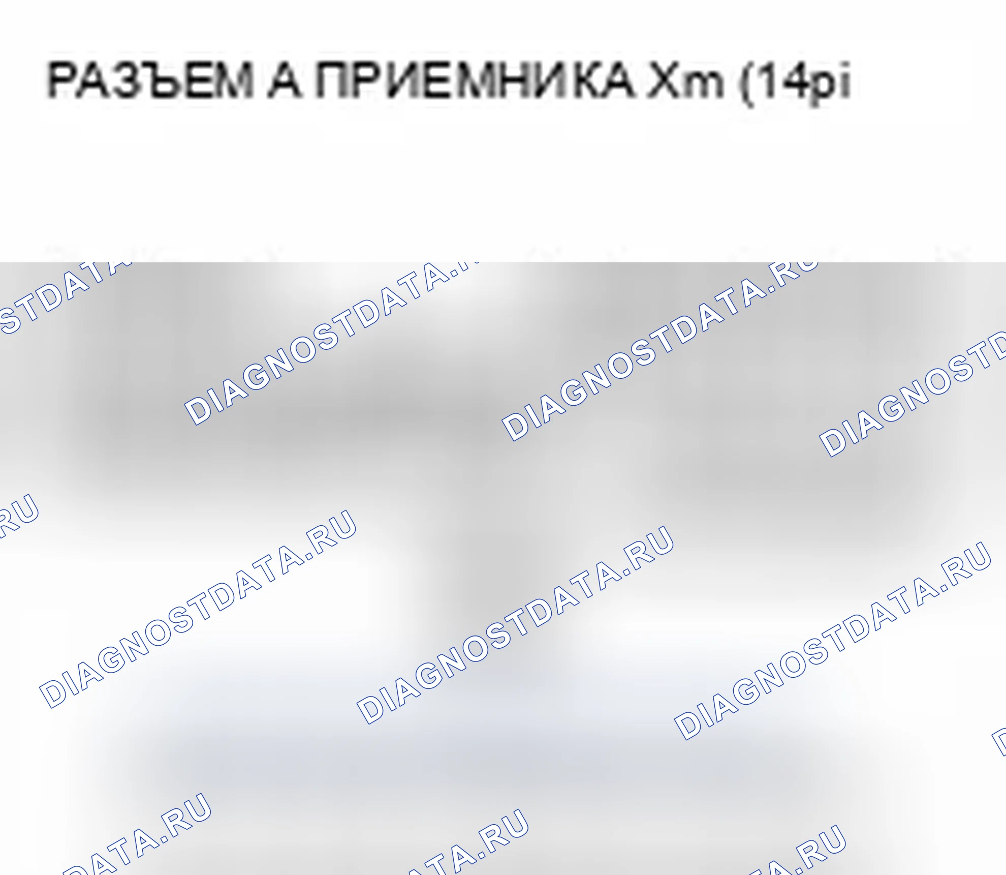 Рис. 290. Honda CR-V IV